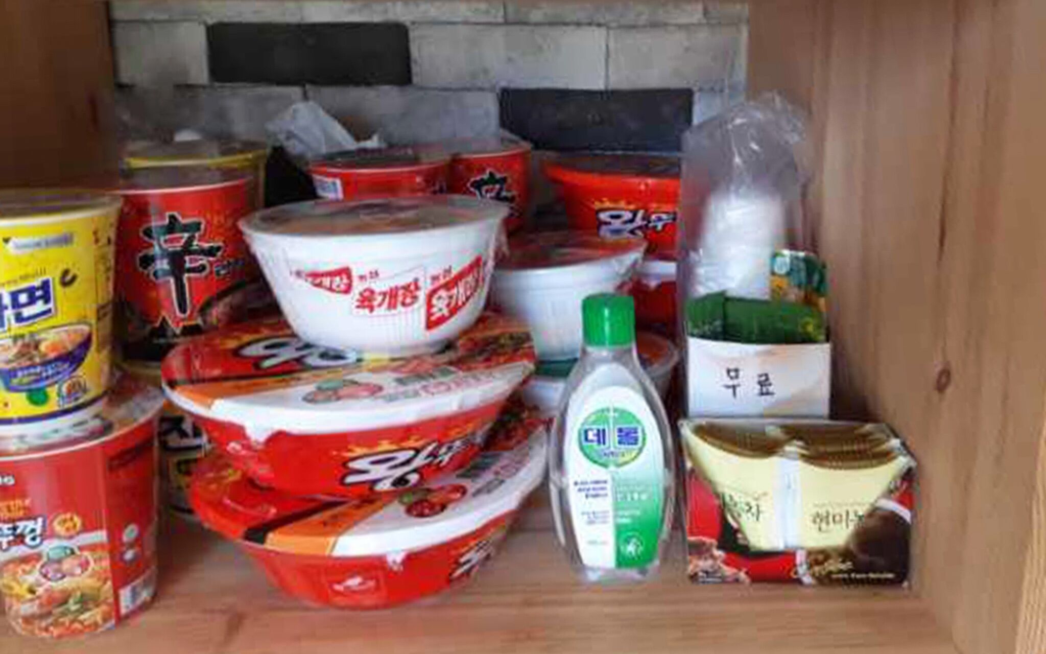 Jeju Coz Guest House