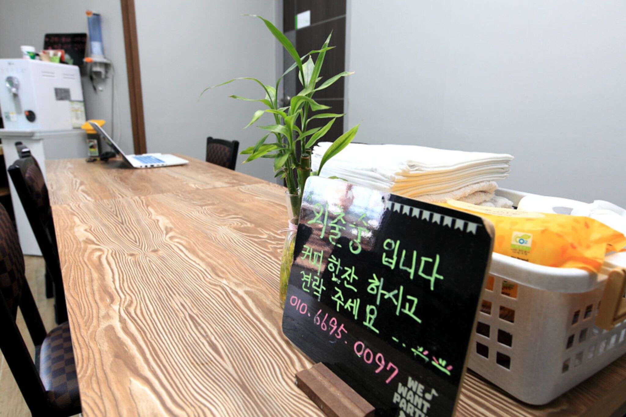 Jeju Ever Guest House