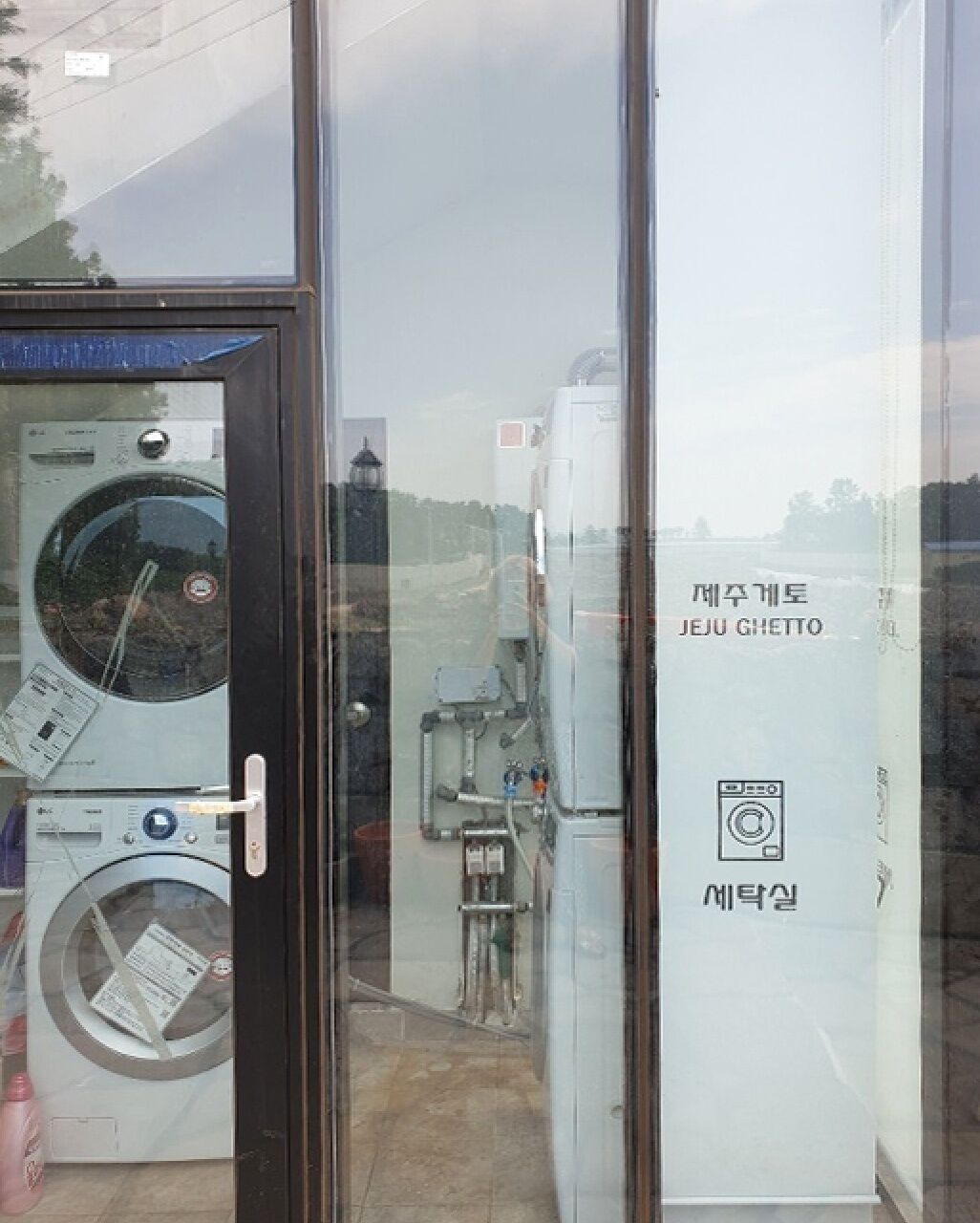 Jeju Ghetto Guest House Party