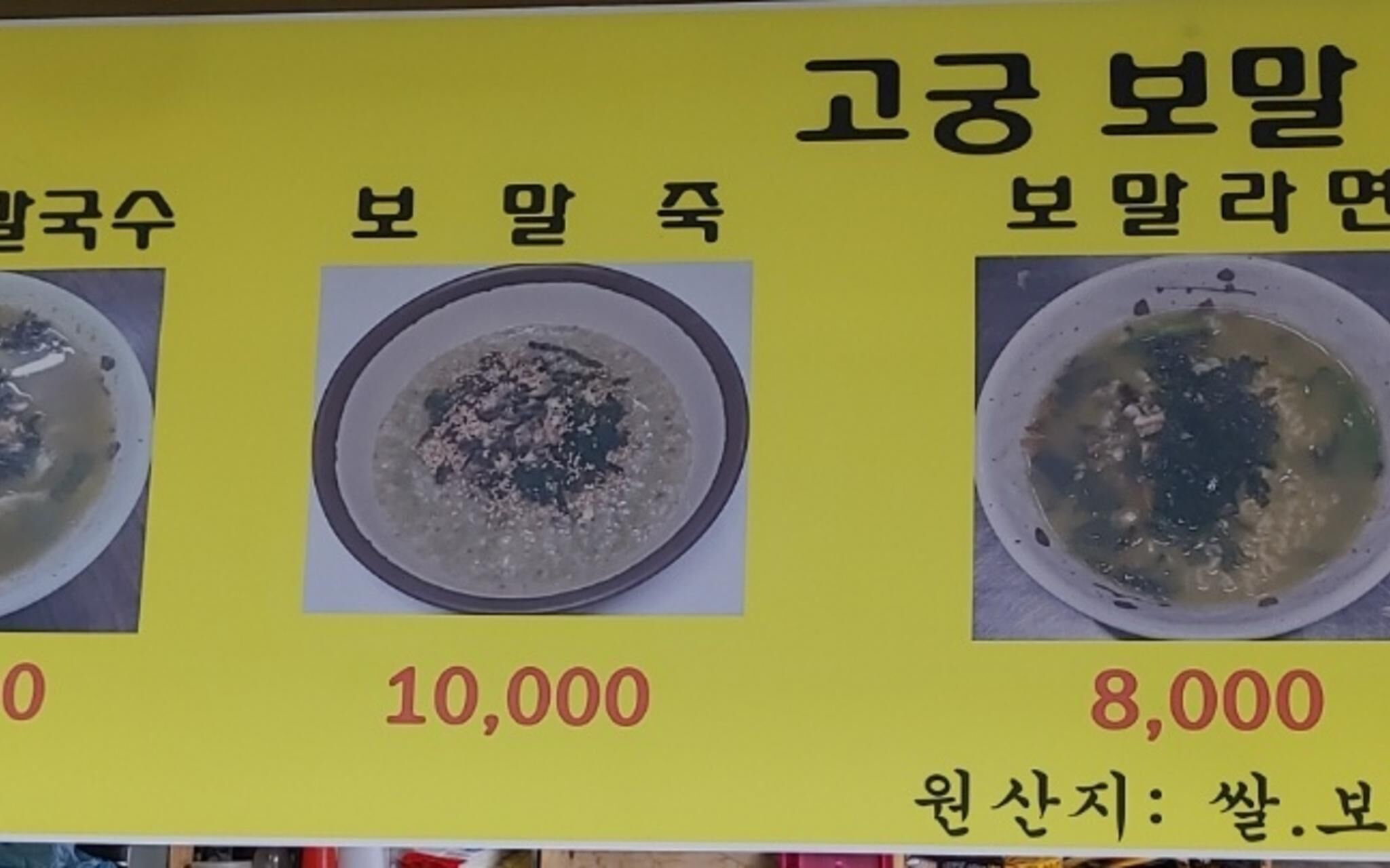 Jeju Gogung Pension-type Guest House