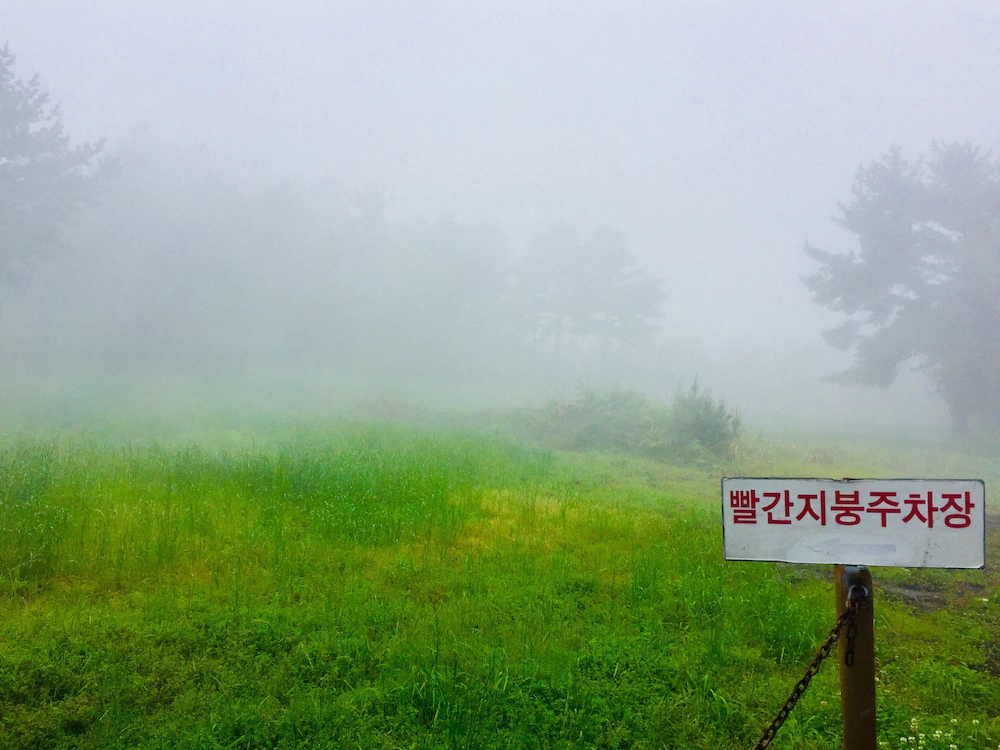 Jeju Red Roof Pension