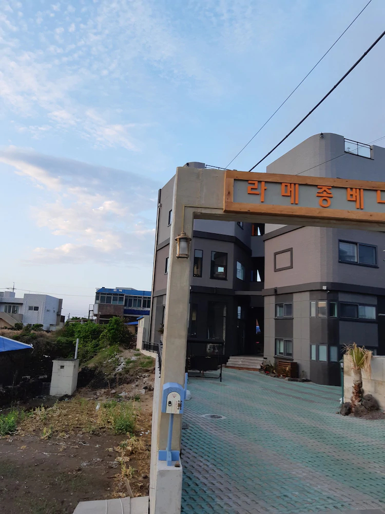 La Maison Benie In Jeju