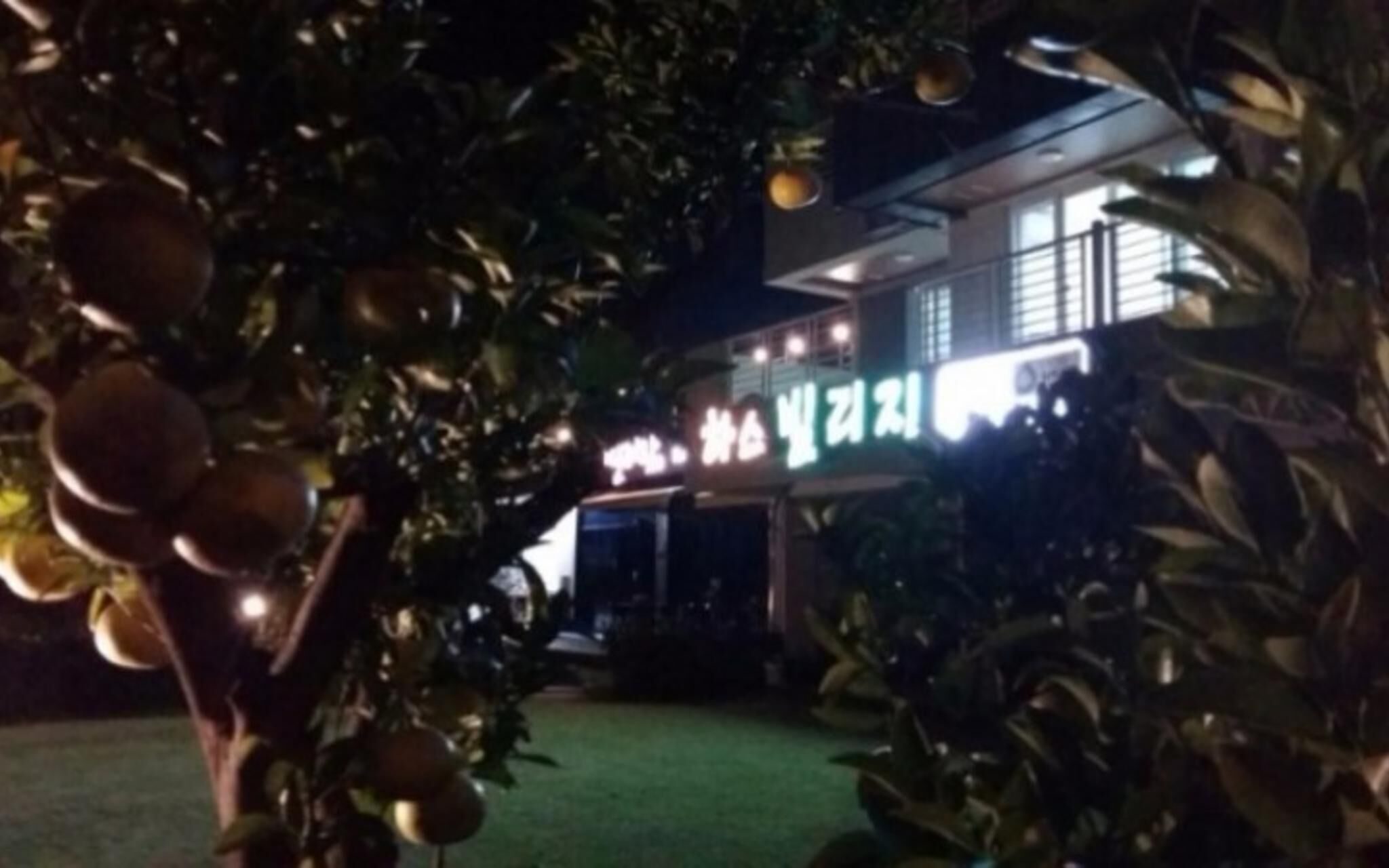 Seoguipo Has Village Pension