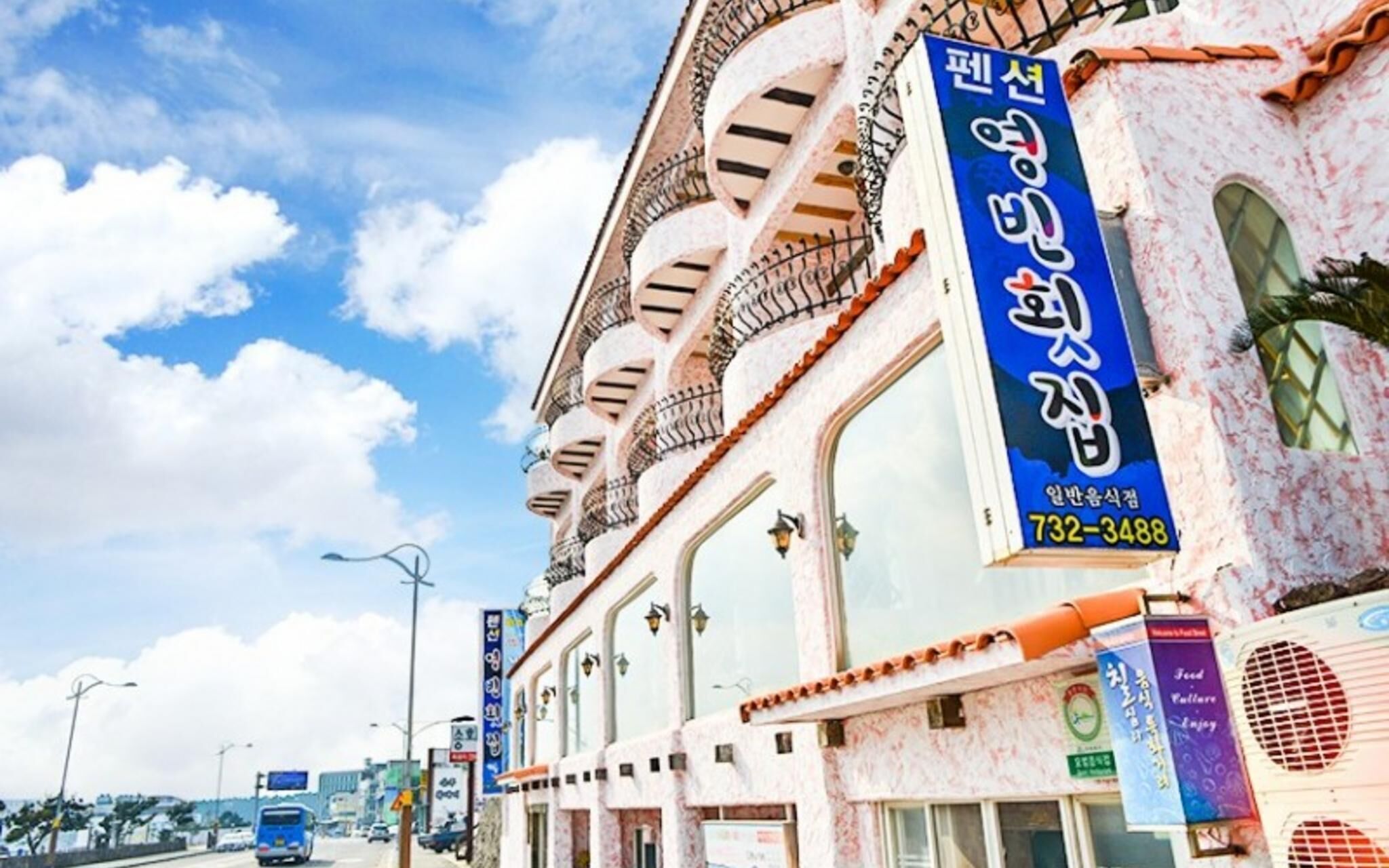 Seoguipo Seaside House Youngbin Pension