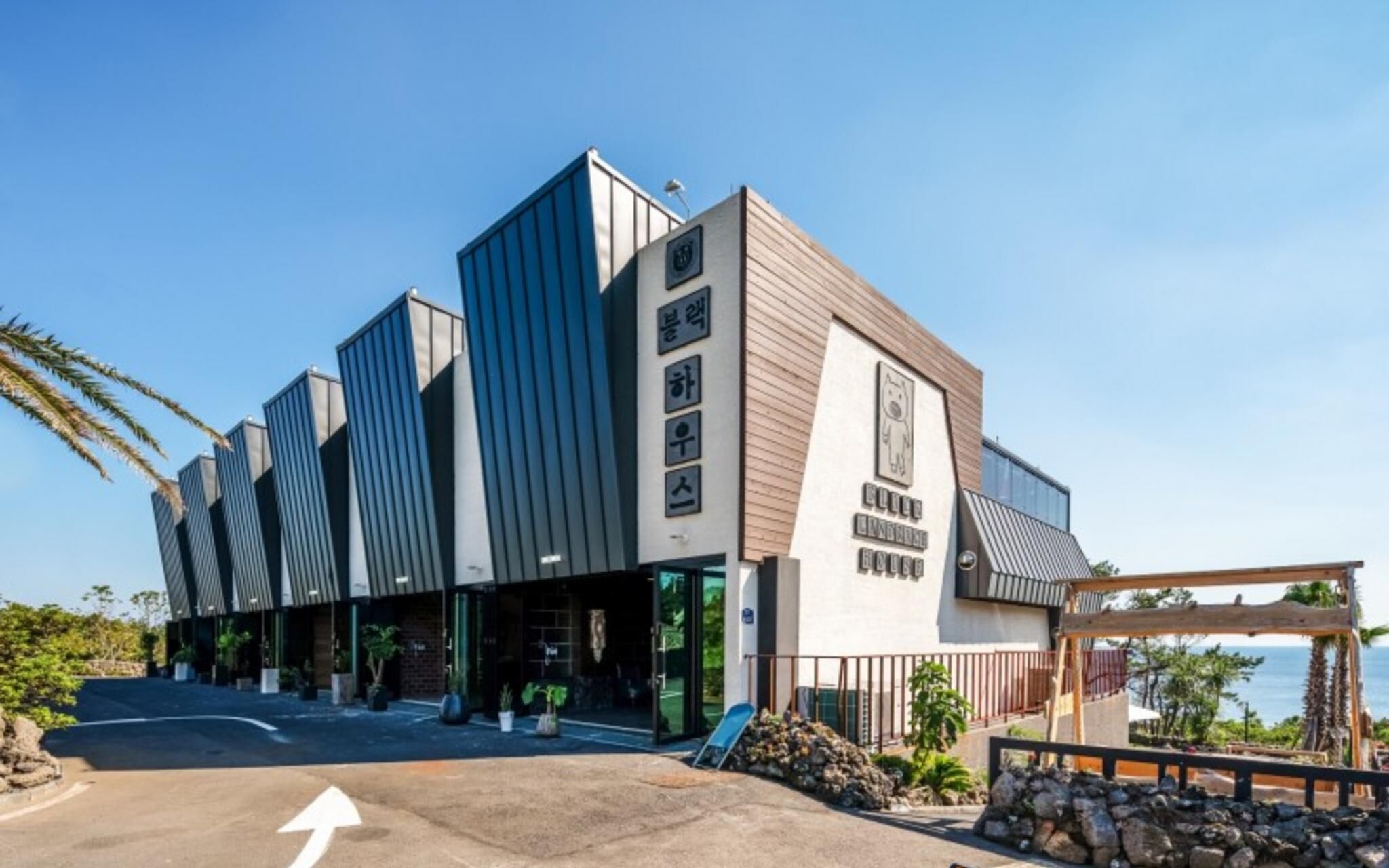 Seogwipo Black Land Lace Spa Pension