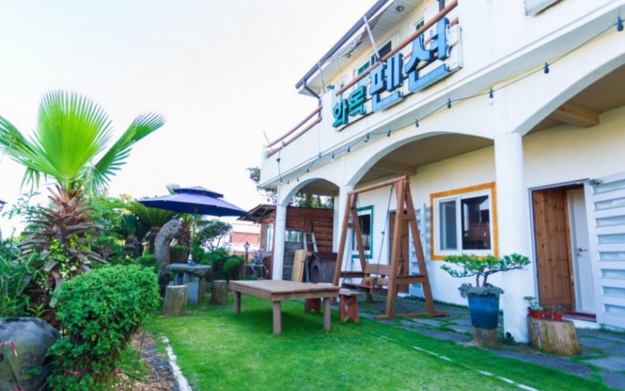 Seogwipo Hwamok Pension