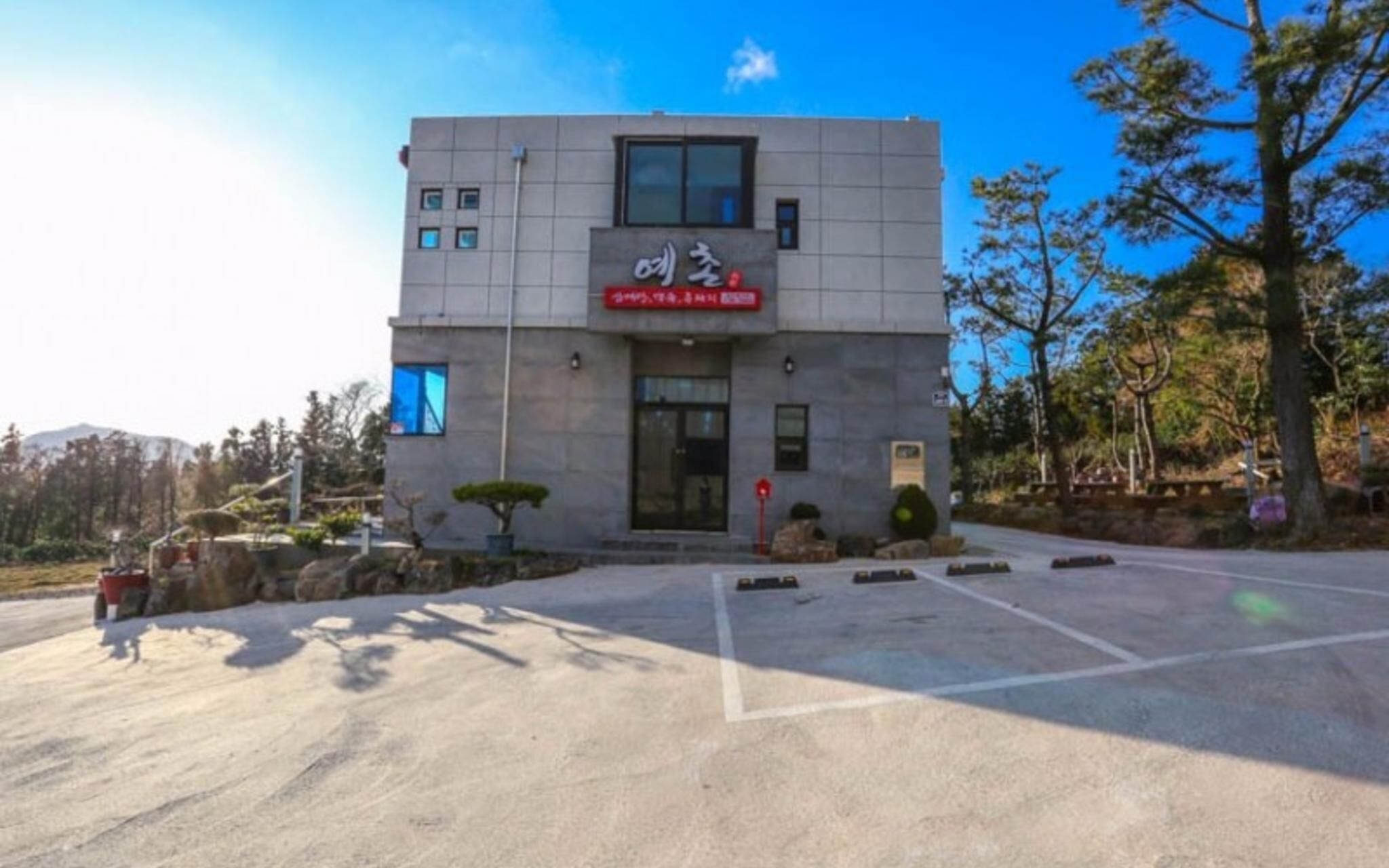 Seogwipo Jungmun Yechon Pension
