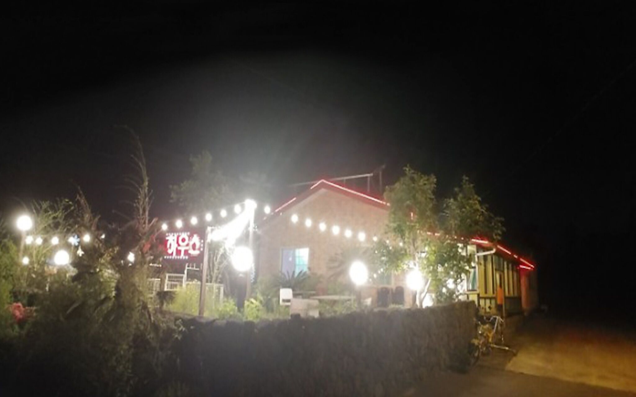 Seogwipo Labong Guest House