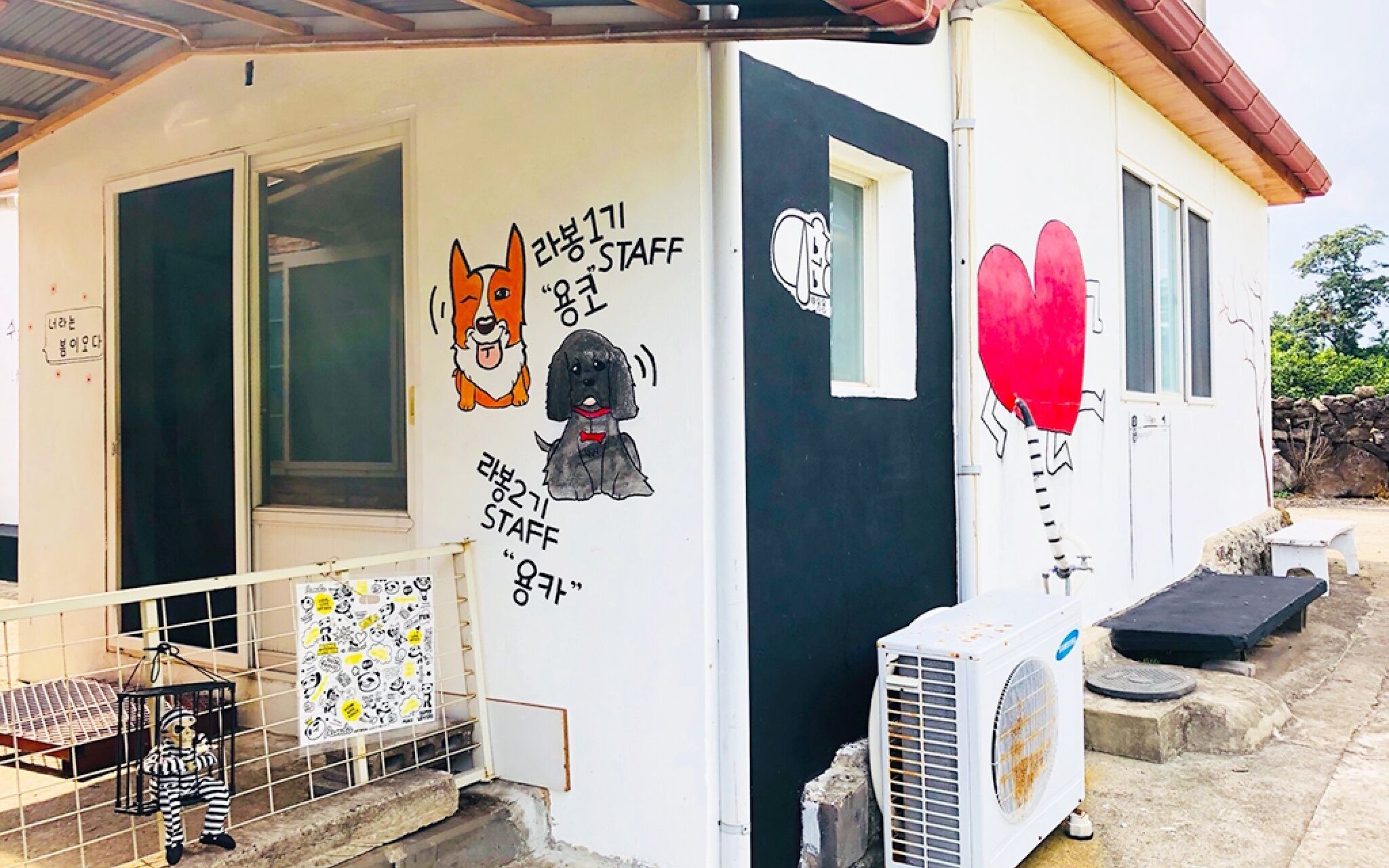 Seogwipo Labong Guest House