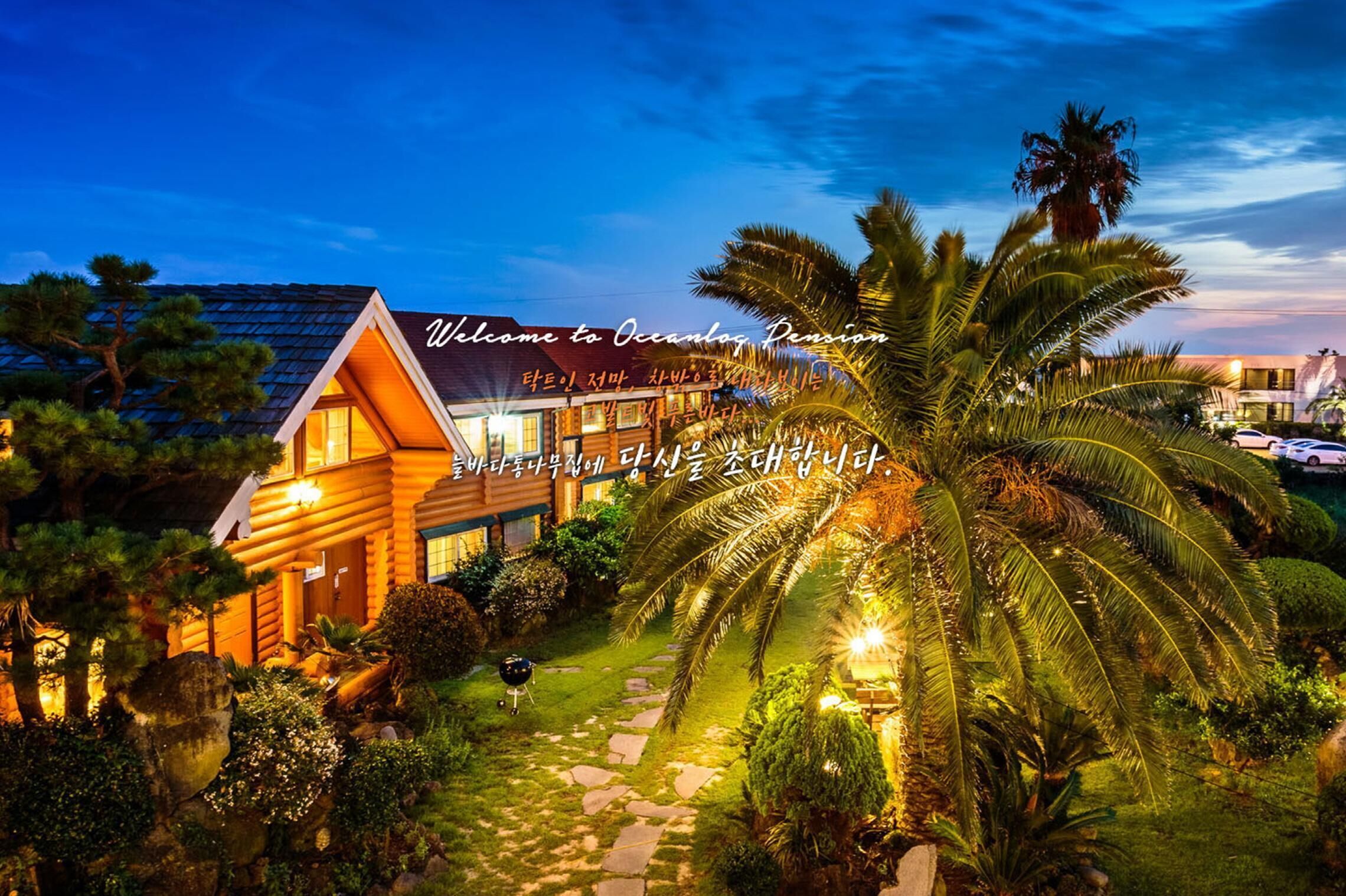 Seogwipo Neulbada Pet Pension