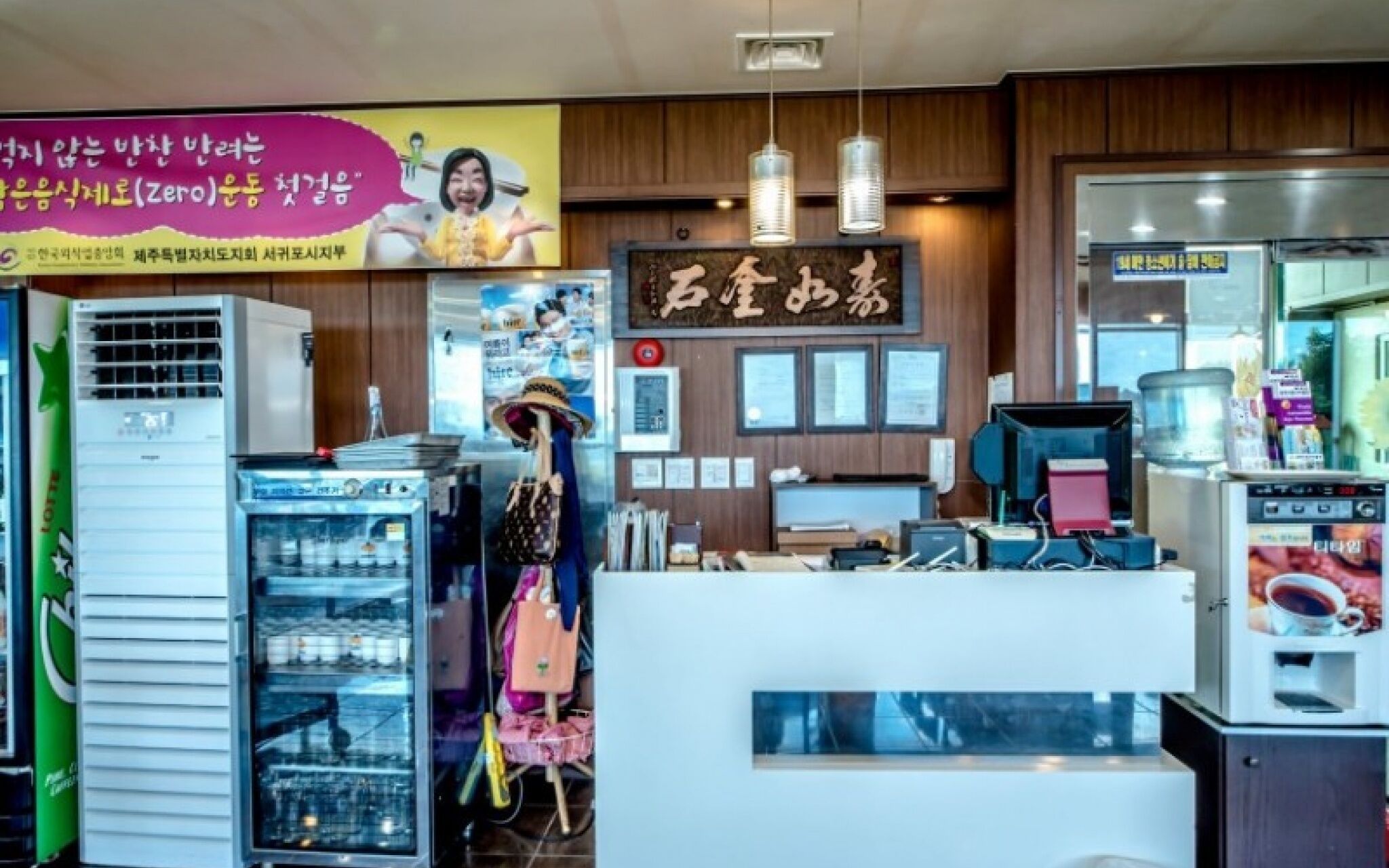 Seogwipo Poonghyang Village Pension