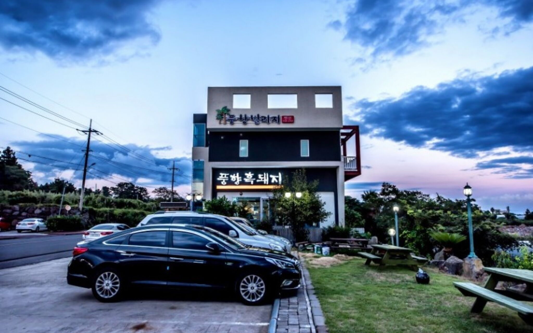 Seogwipo Poonghyang Village Pension