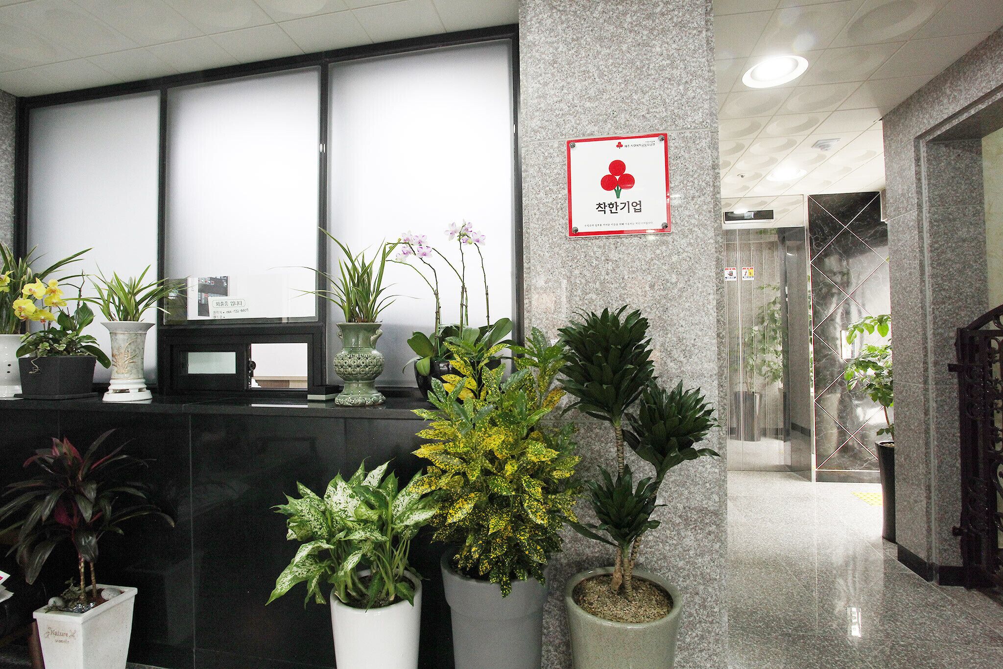 Seogwipo Seohyun Hotel
