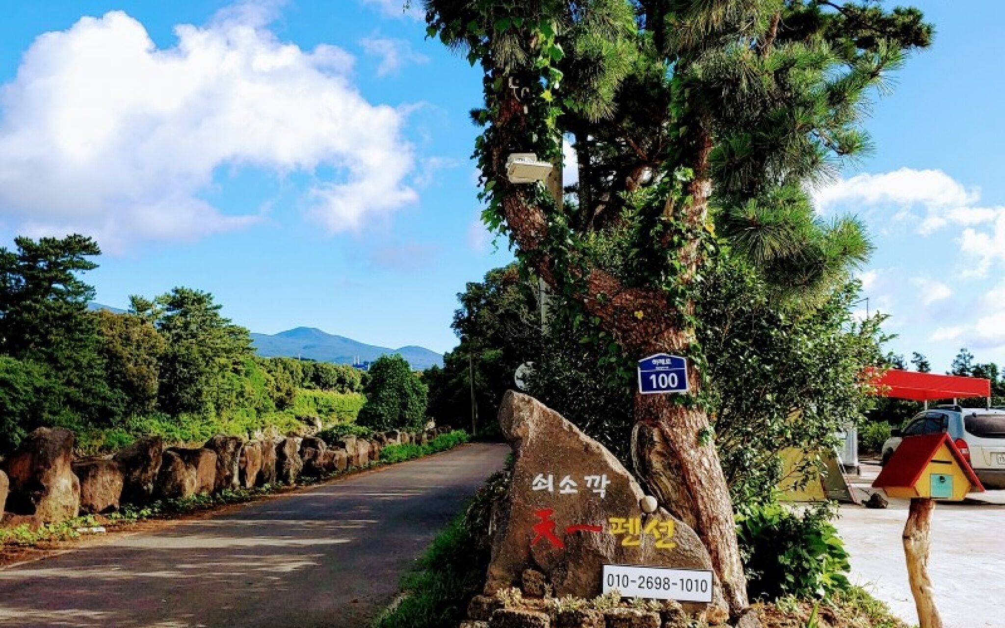 Seogwipo Soesokkak Cheonil Pension