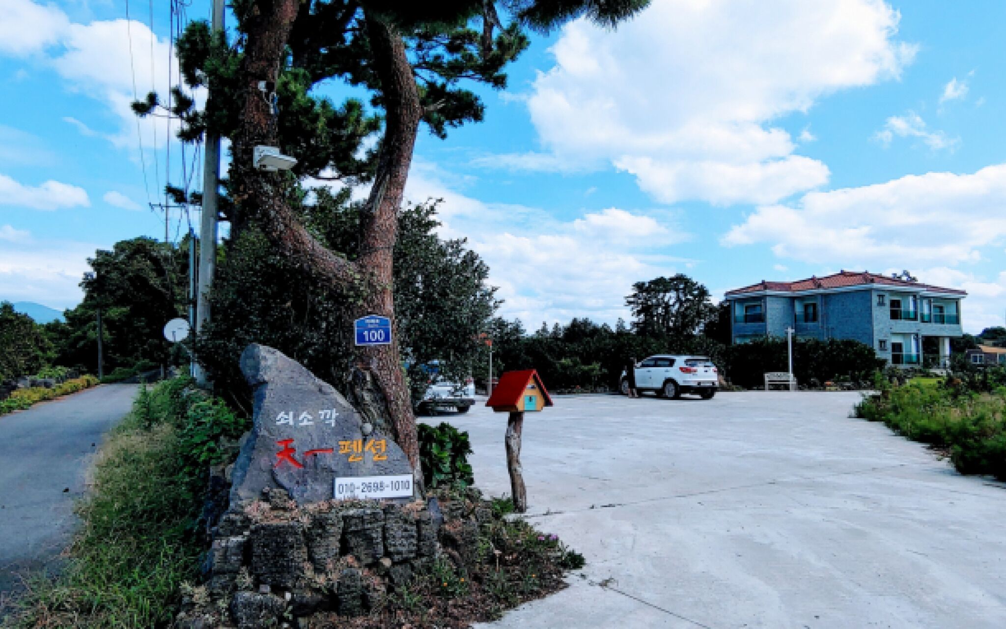 Seogwipo Soesokkak Cheonil Pension
