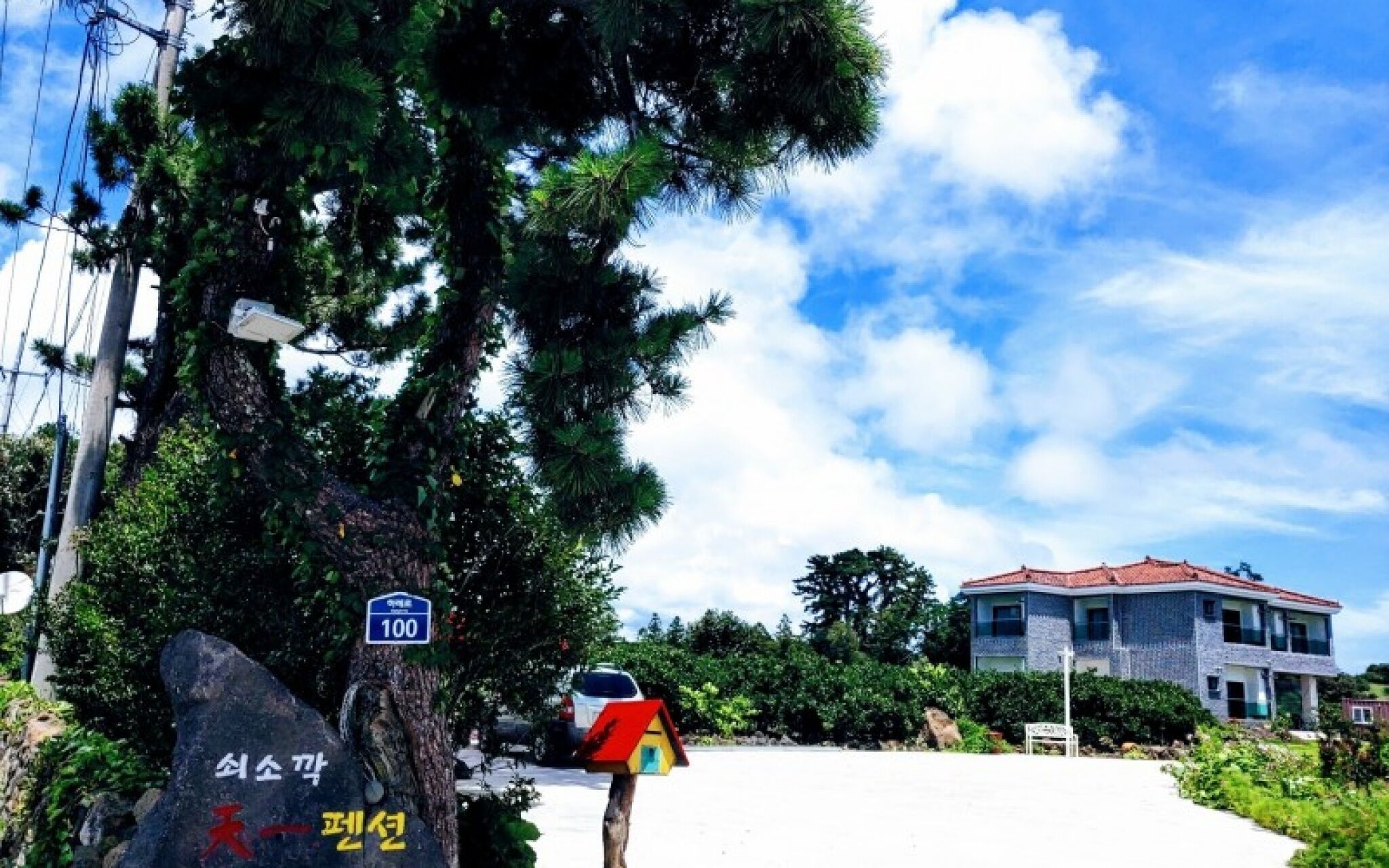 Seogwipo Soesokkak Cheonil Pension