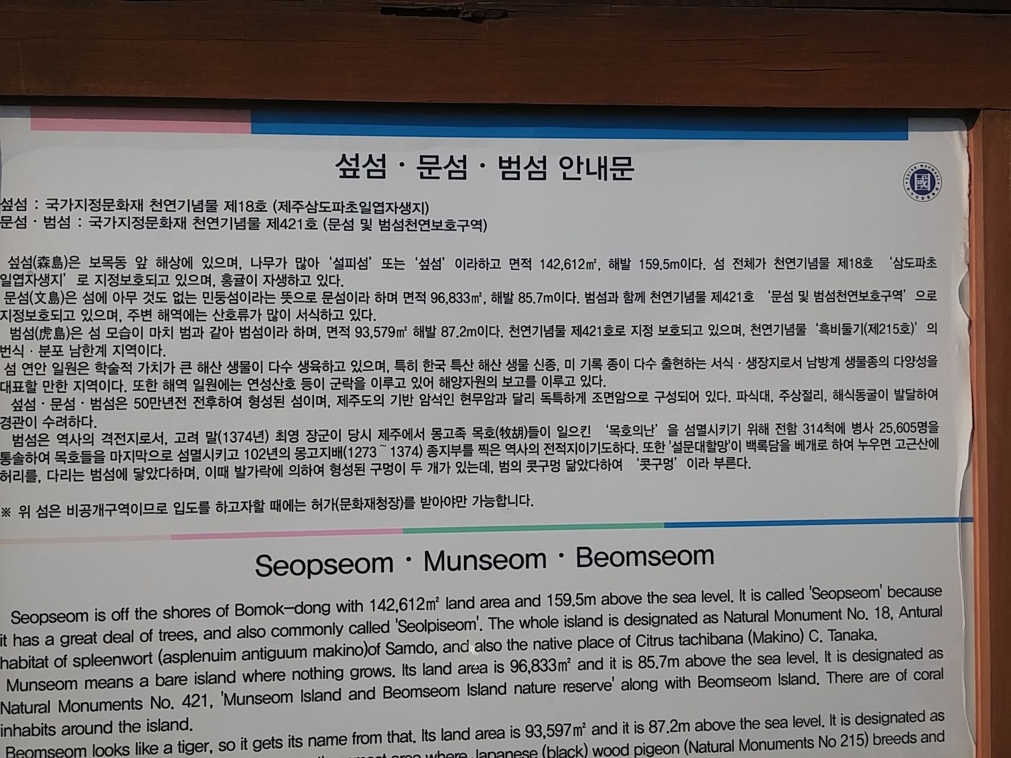 Seom Guesthouse Hostel