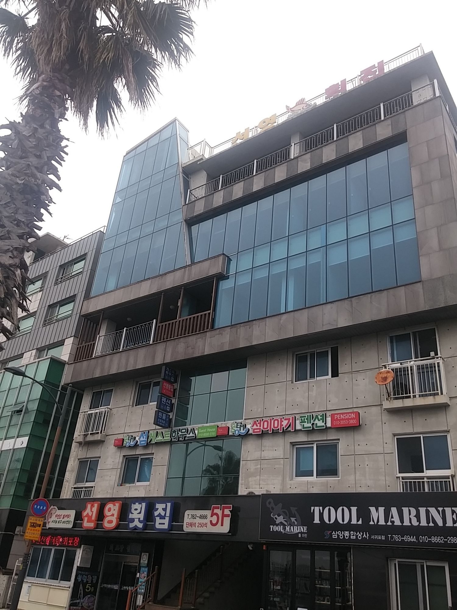 Seom Guesthouse Hostel
