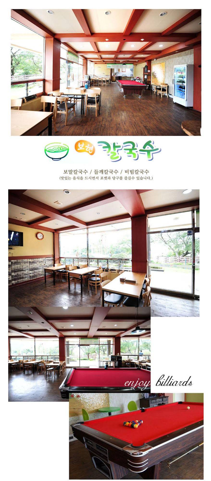 Star Guesthouse