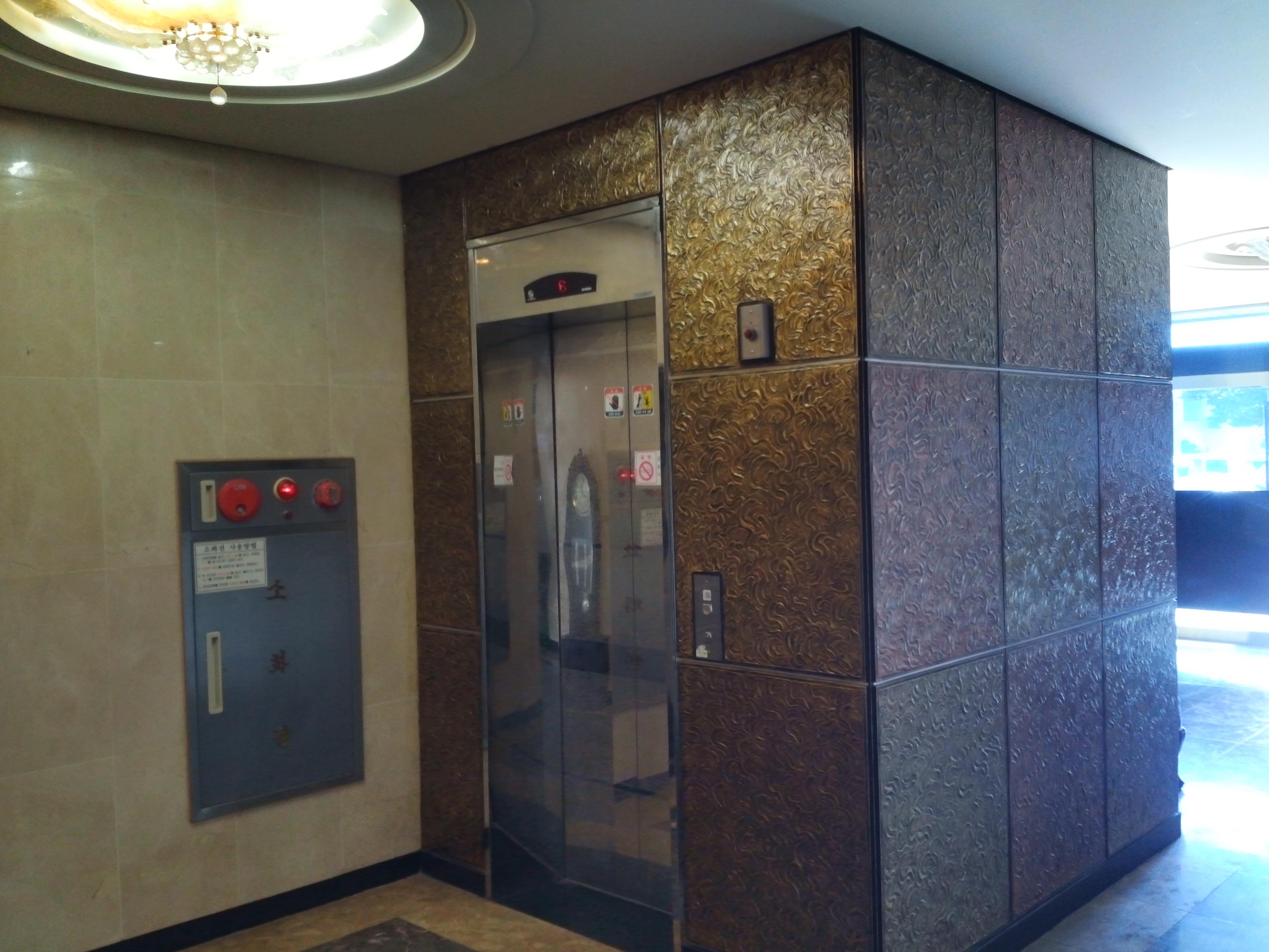 Sungsanpo Sky Hotel