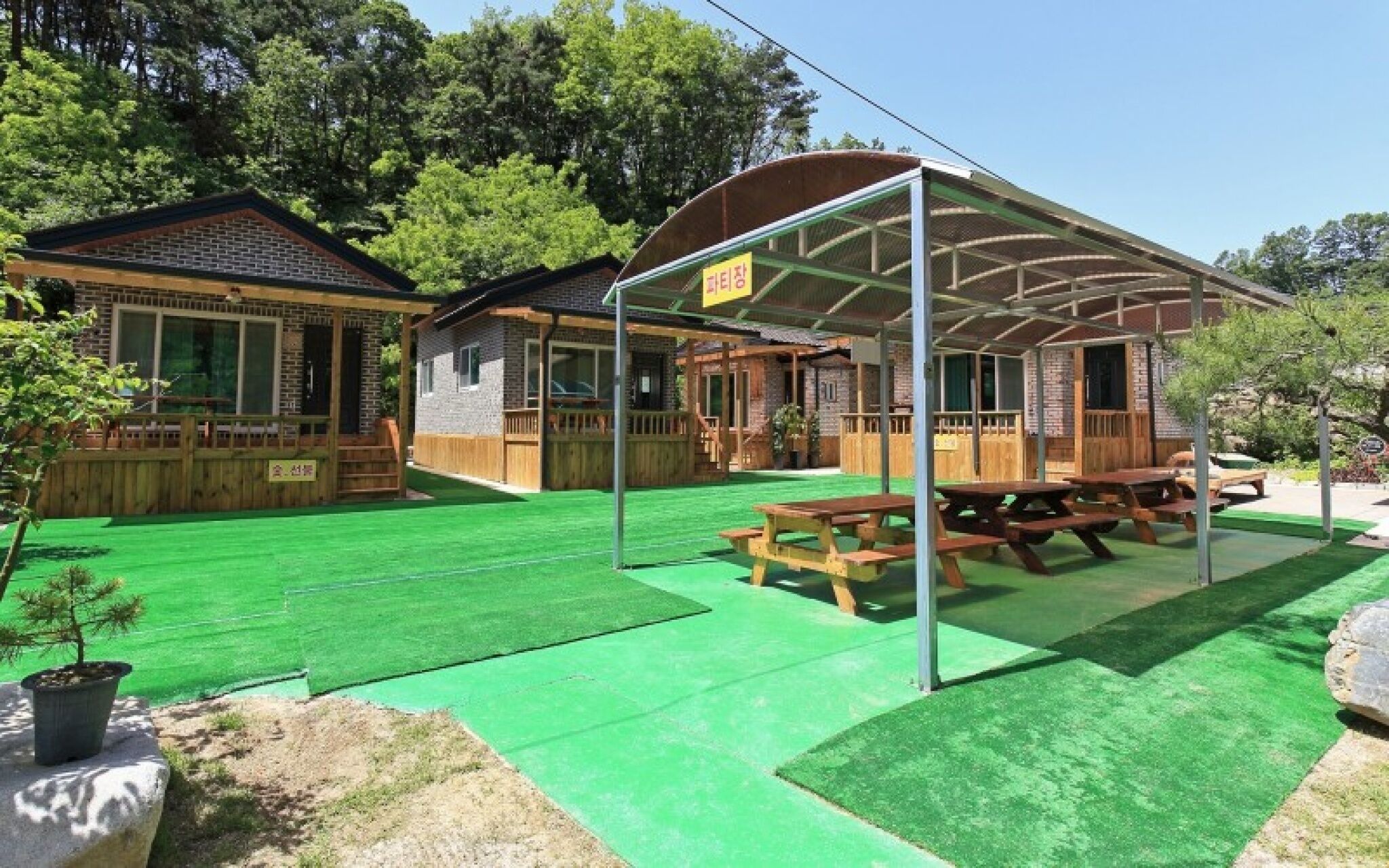 Seongju Saeyang Pension