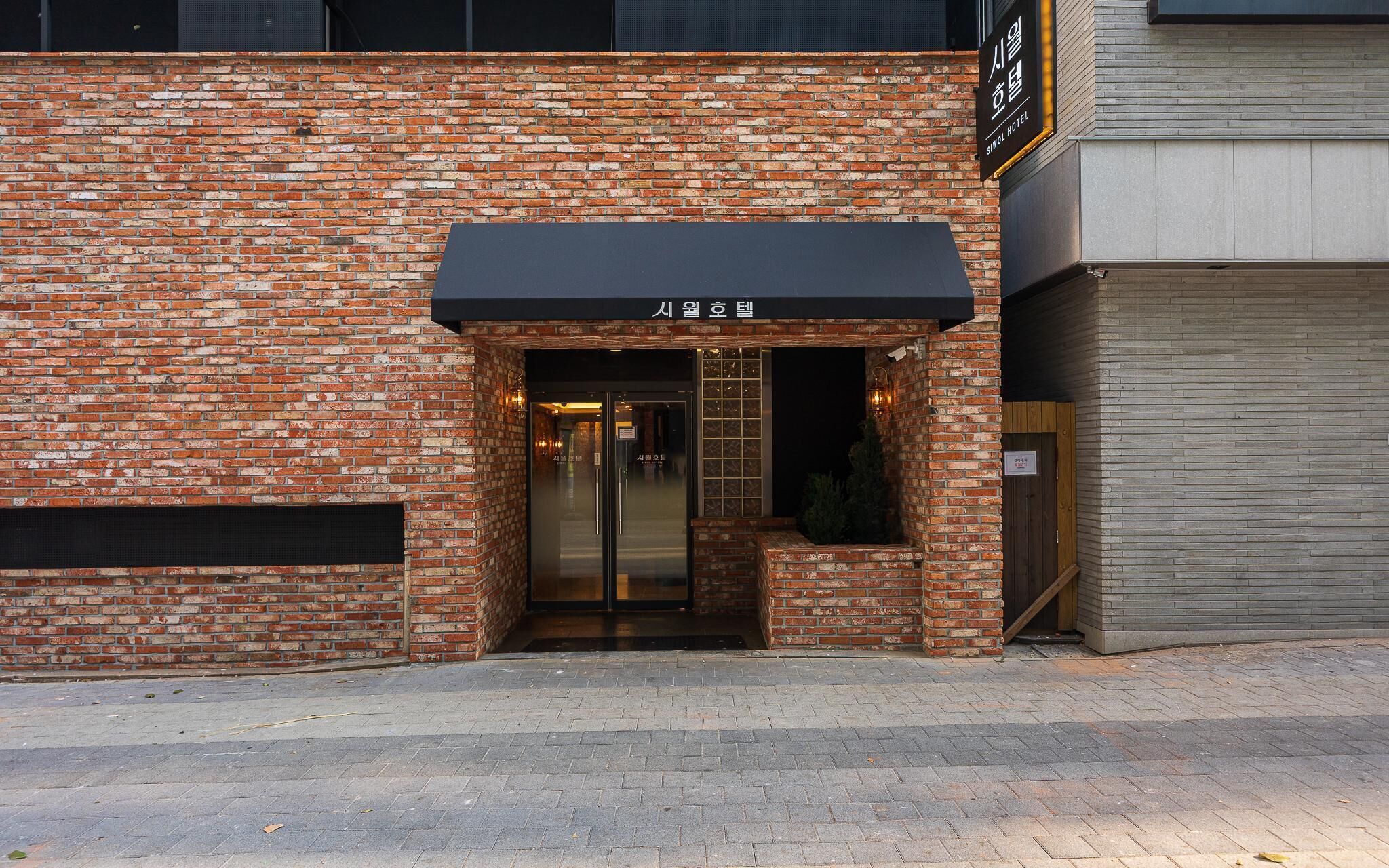 Bundang Siwol Hotel