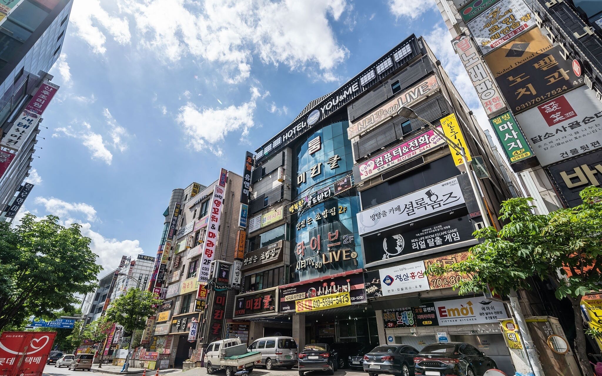 Bundang Yatap You and Me Hotel