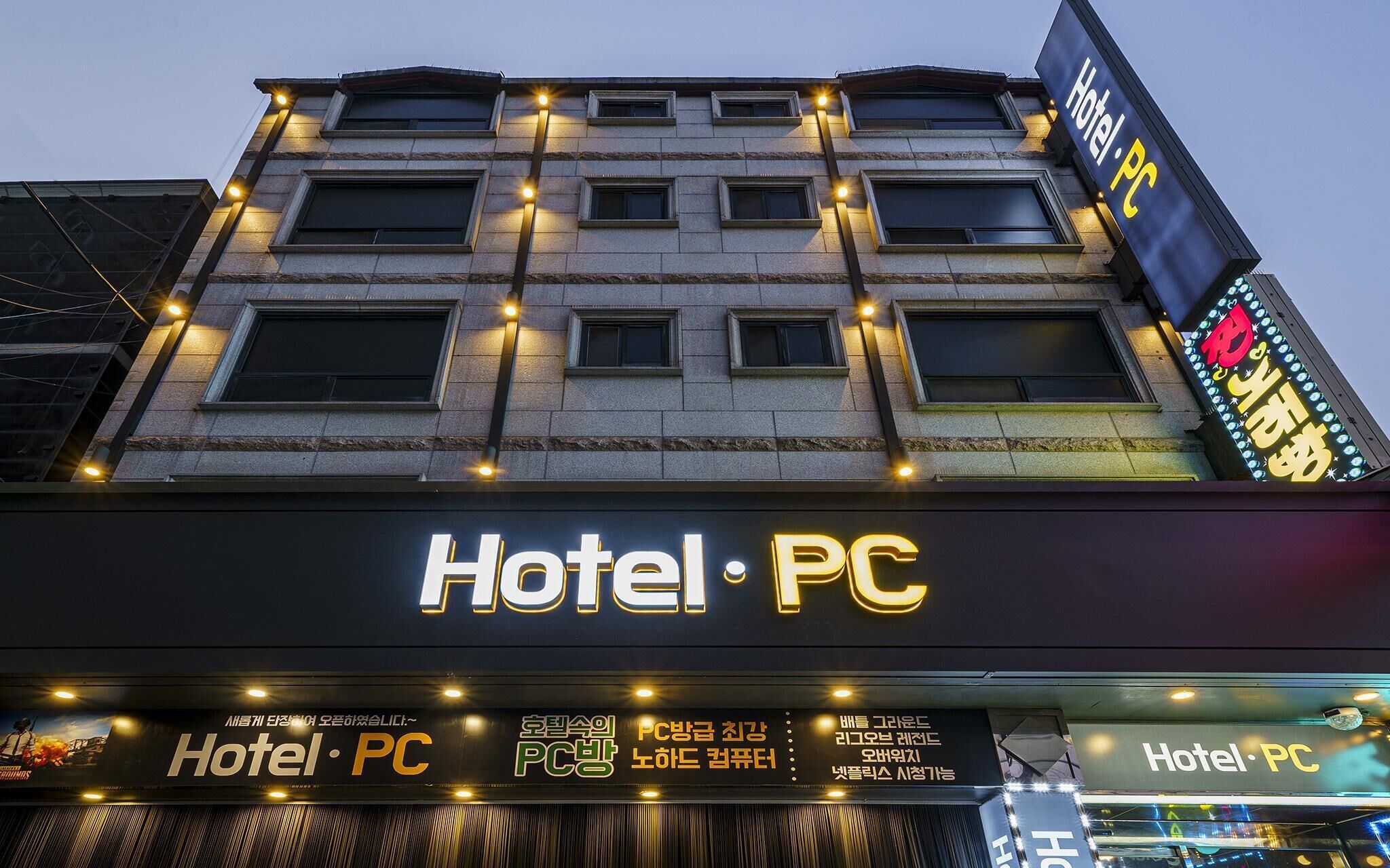 Hotel PC