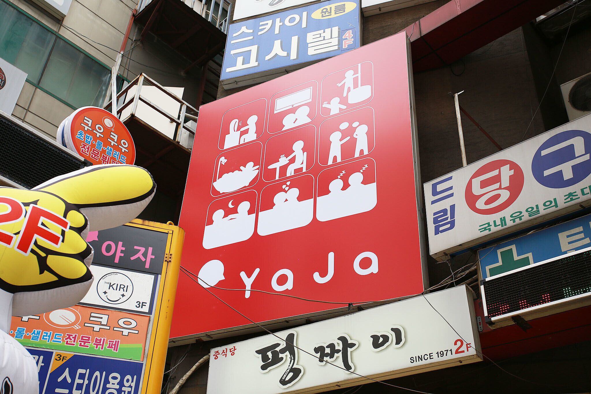 Hotel Yaja Bundang