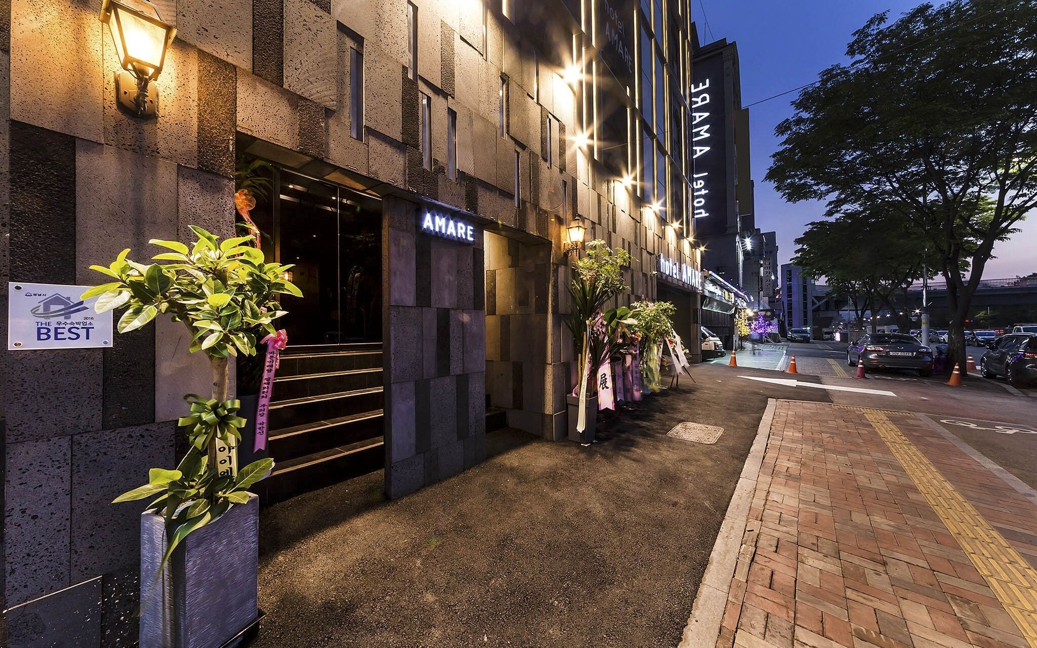Seongnam Amare