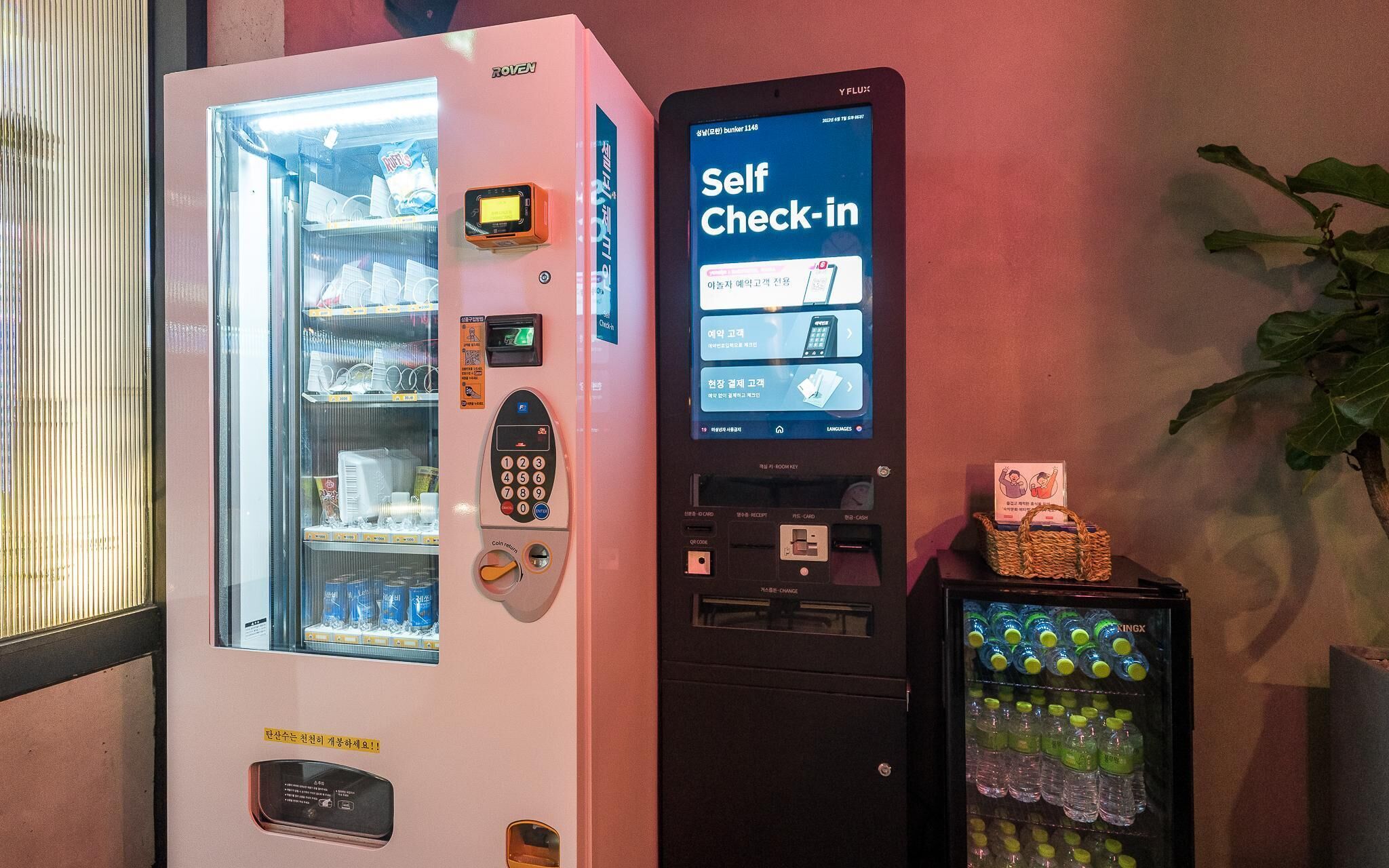 Seongnam Bunker 1148