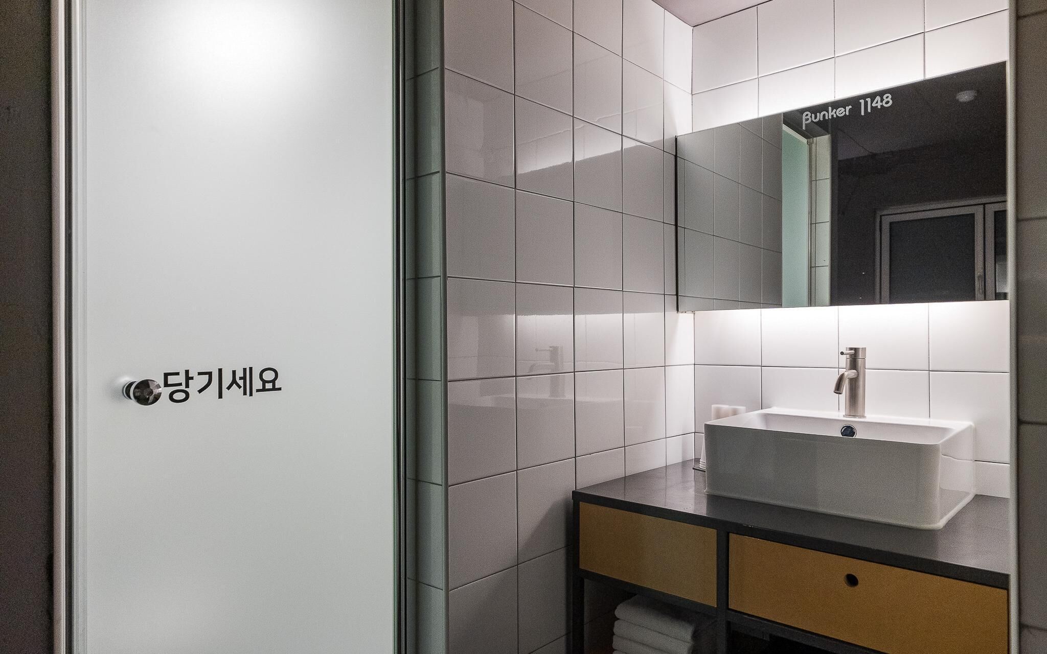 Seongnam Bunker 1148