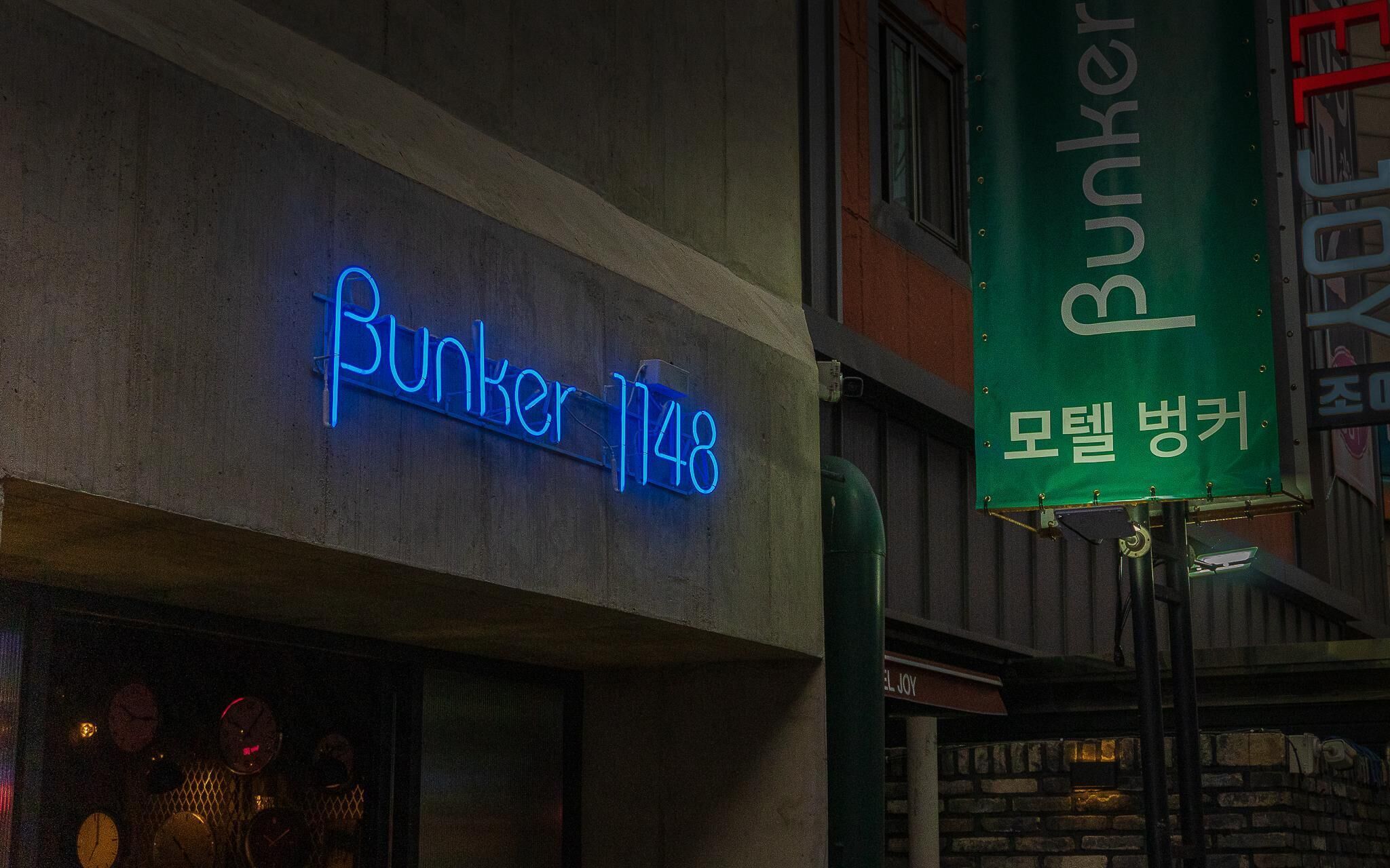 Seongnam Bunker 1148
