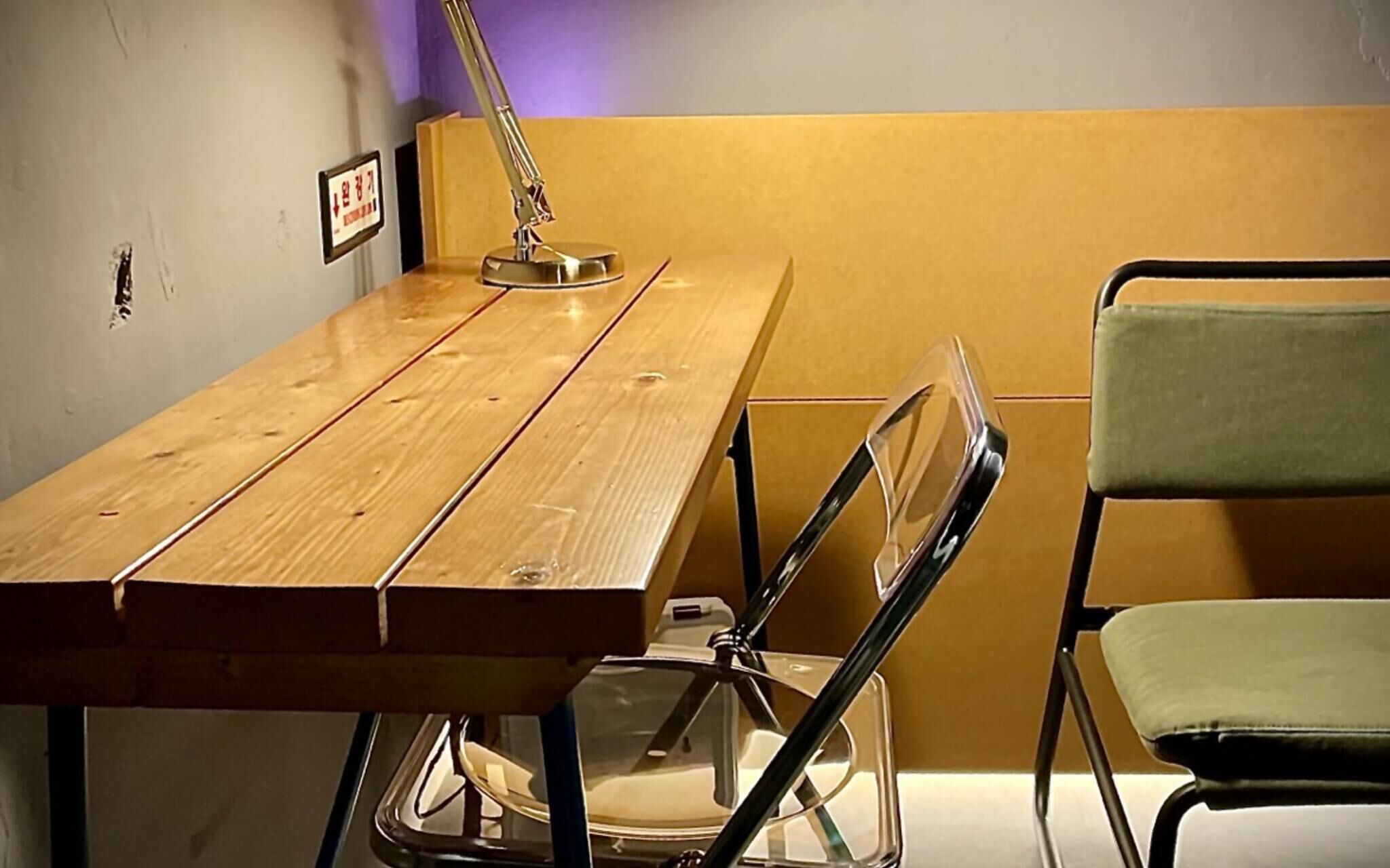 Seongnam Bunker 1148