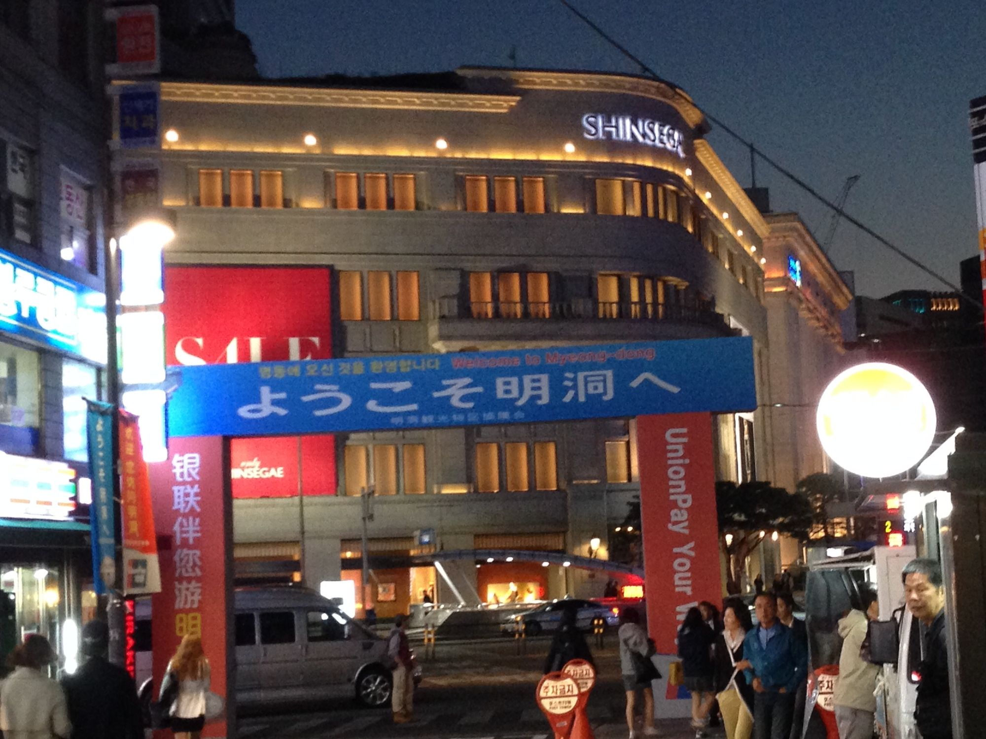 24 Guesthouse Insadong