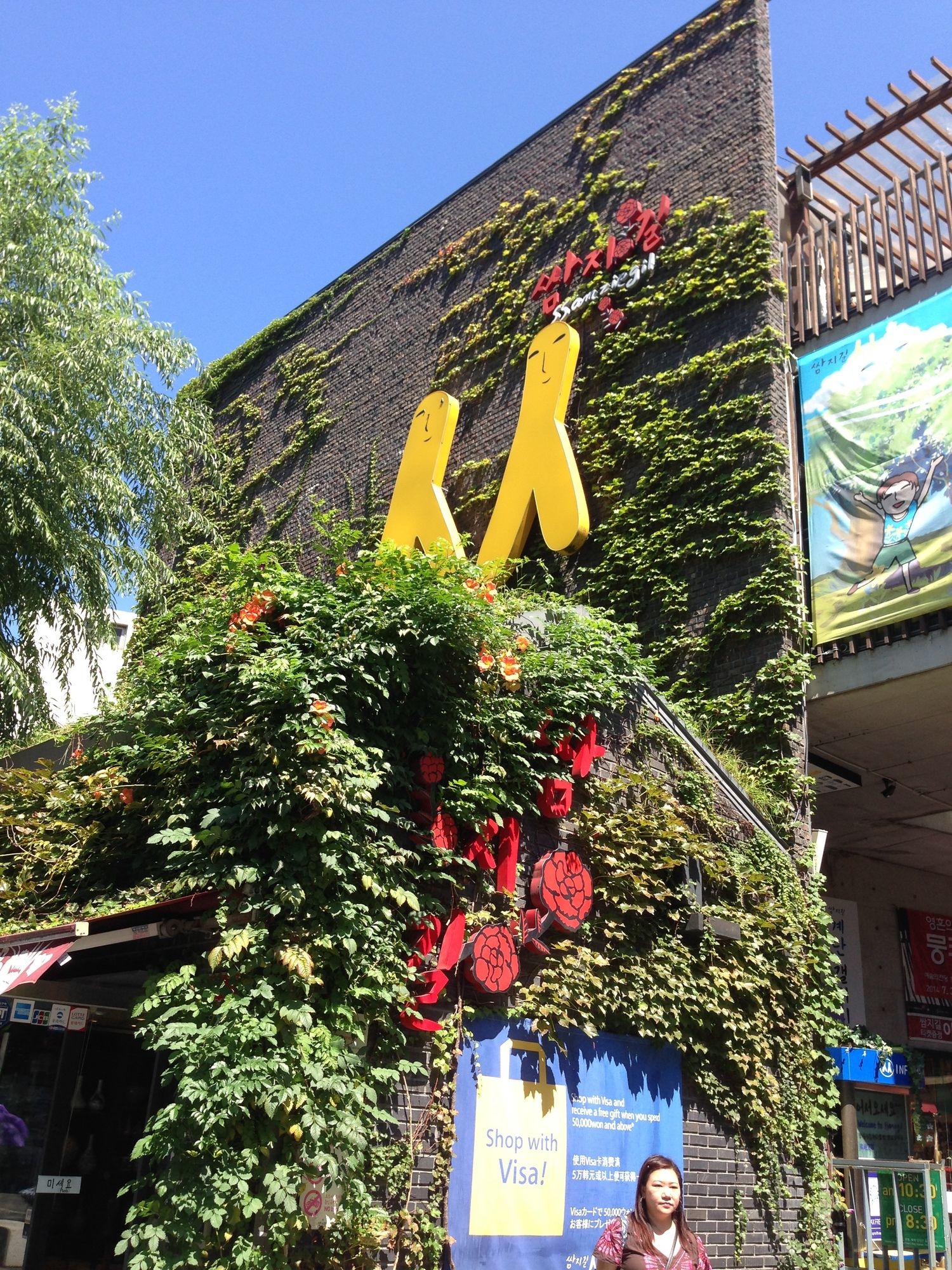 24 Guesthouse Insadong