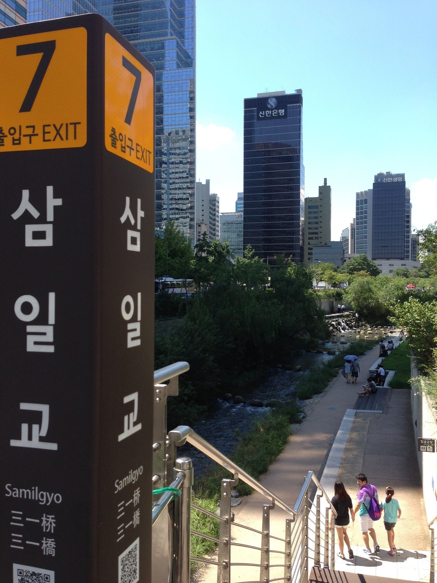 24 Guesthouse Insadong