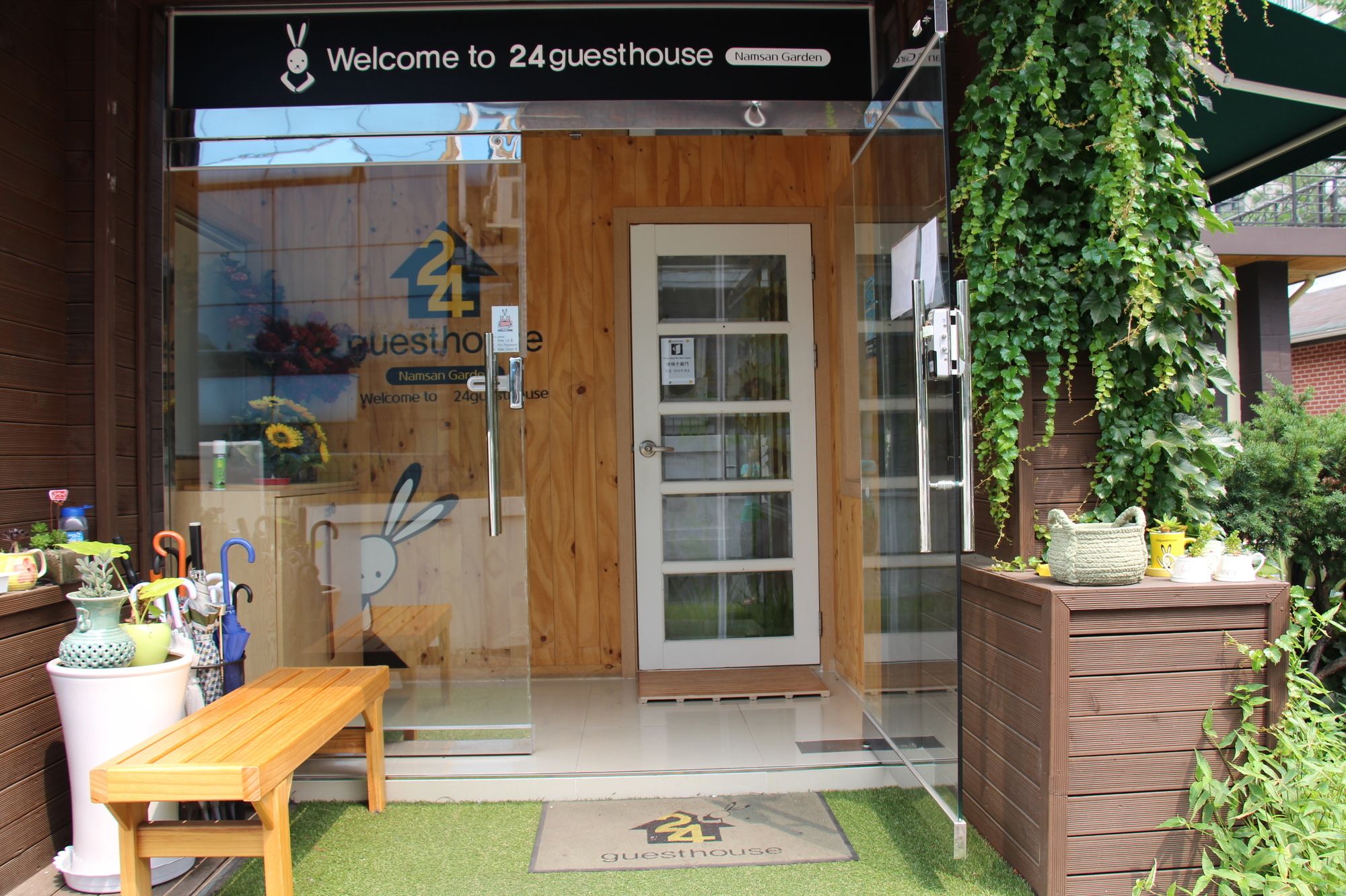 24 Guesthouse Namsan Garden