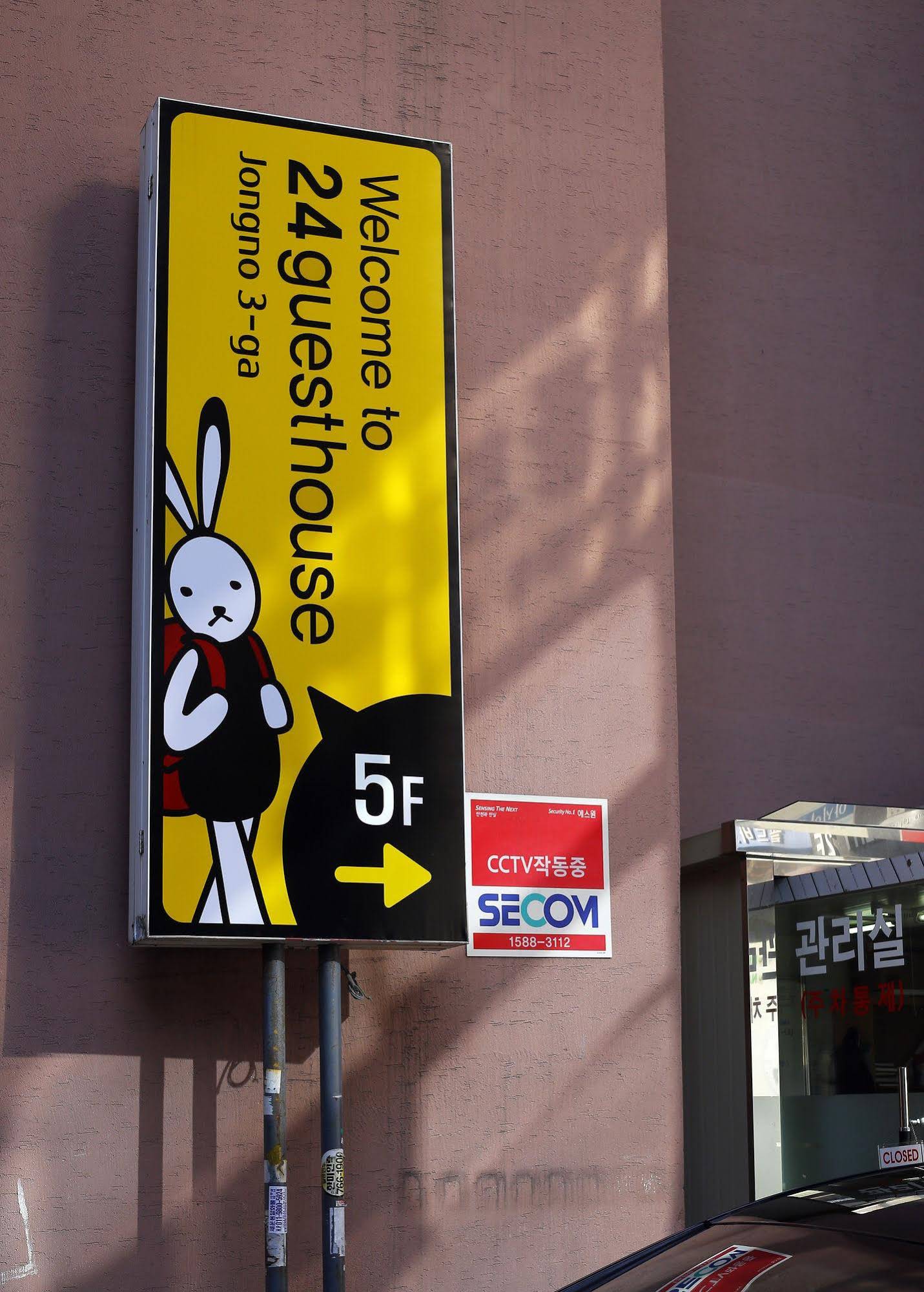 24 Guesthouse Seoul Jongno