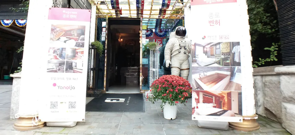 Benhur Motel - Seoul