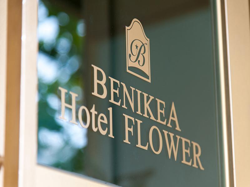 Benikea Hotel Flower