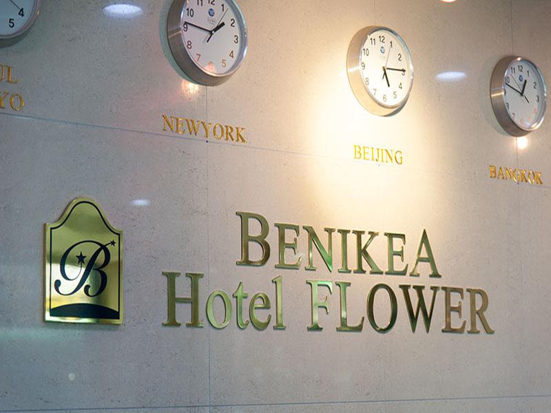 Benikea Hotel Flower