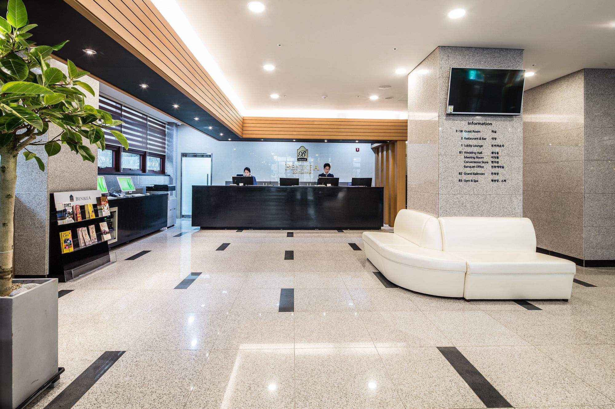 Benikea Premier Hotel Dongdaemun