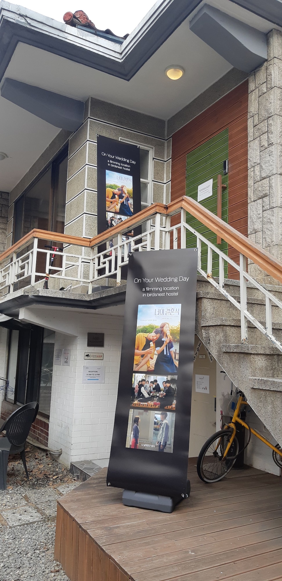Birdsnest Hostel