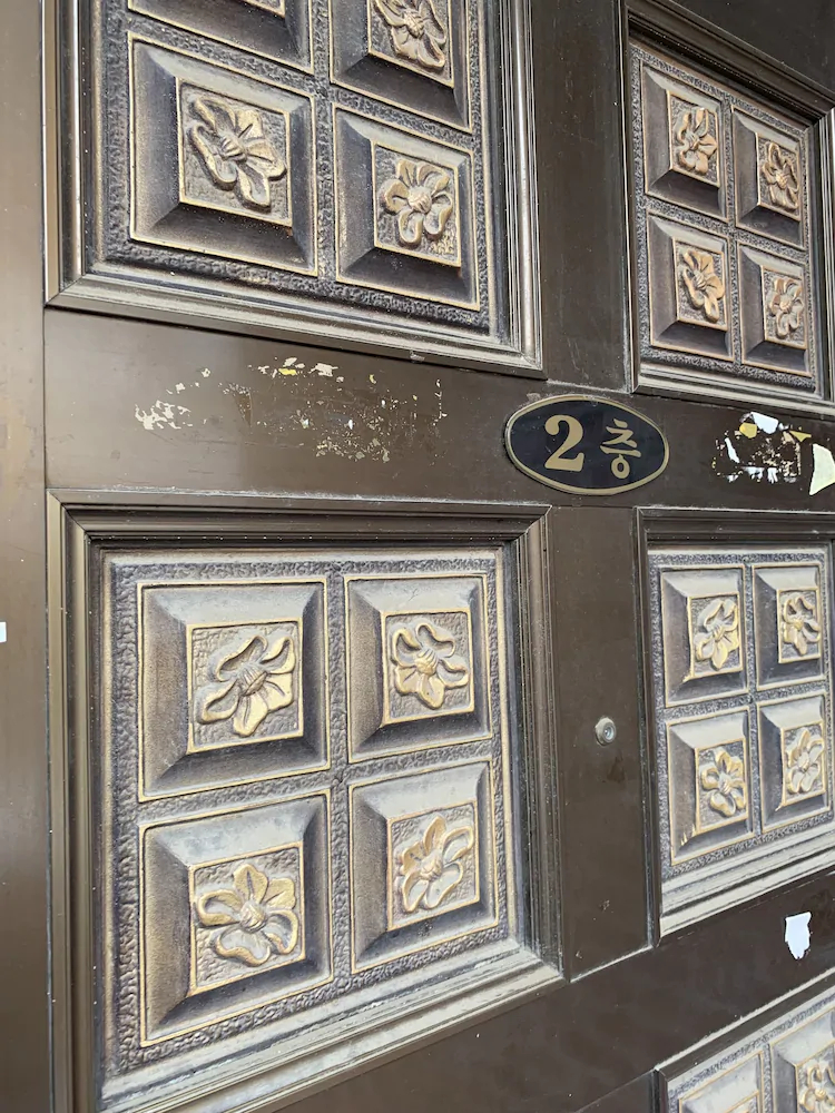 Bomulzip Hongdae