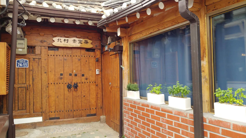 Bukchon Sosunjae Guesthouse