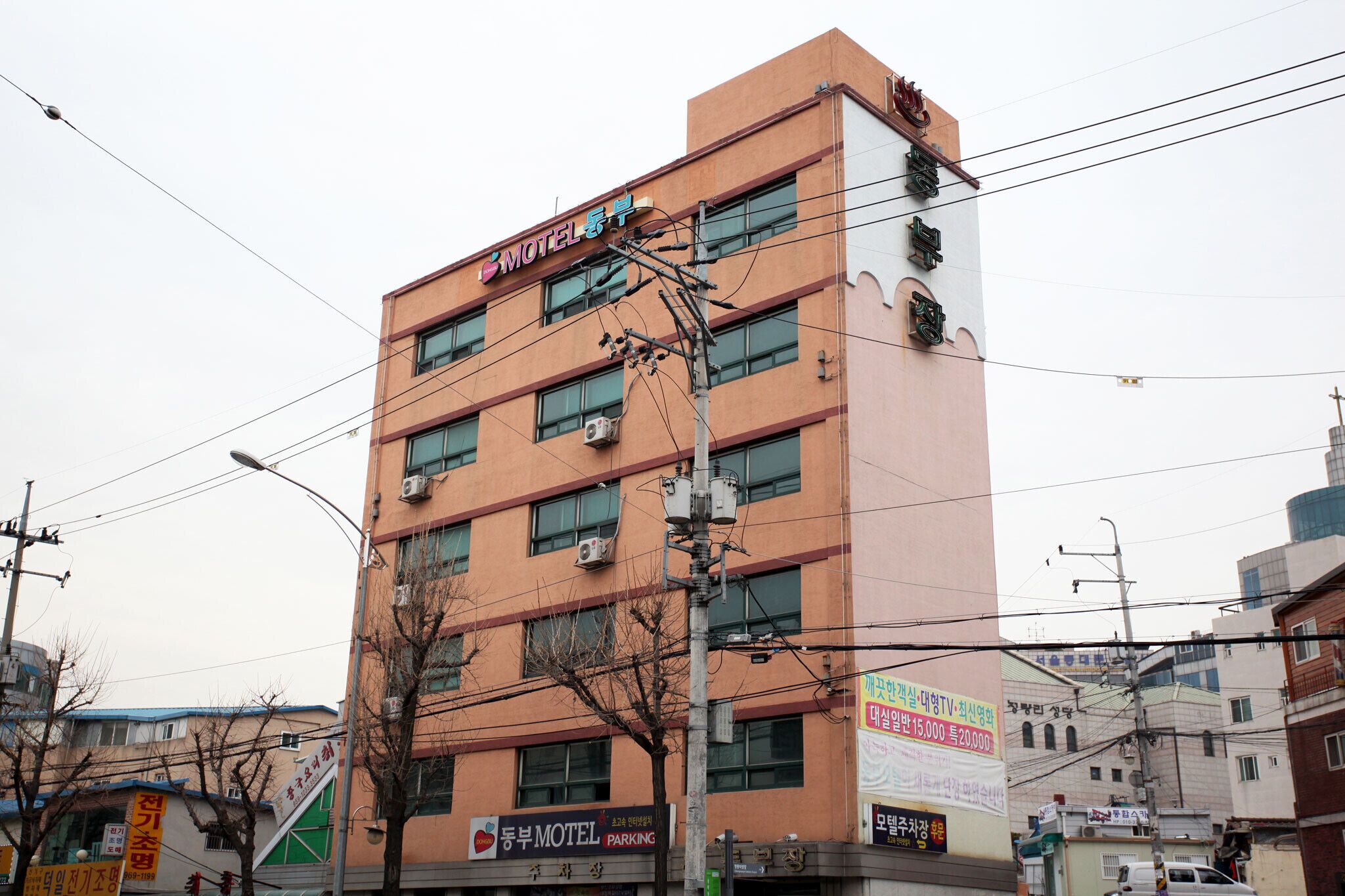 Cheongnyangni Dongbu Motel