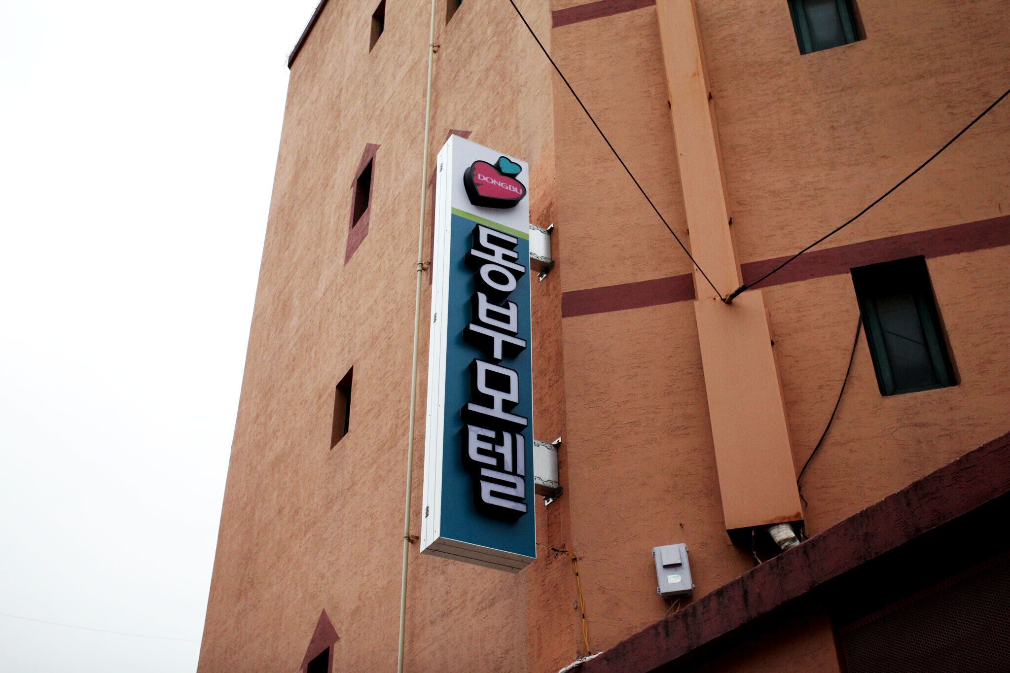 Cheongnyangni Dongbu Motel