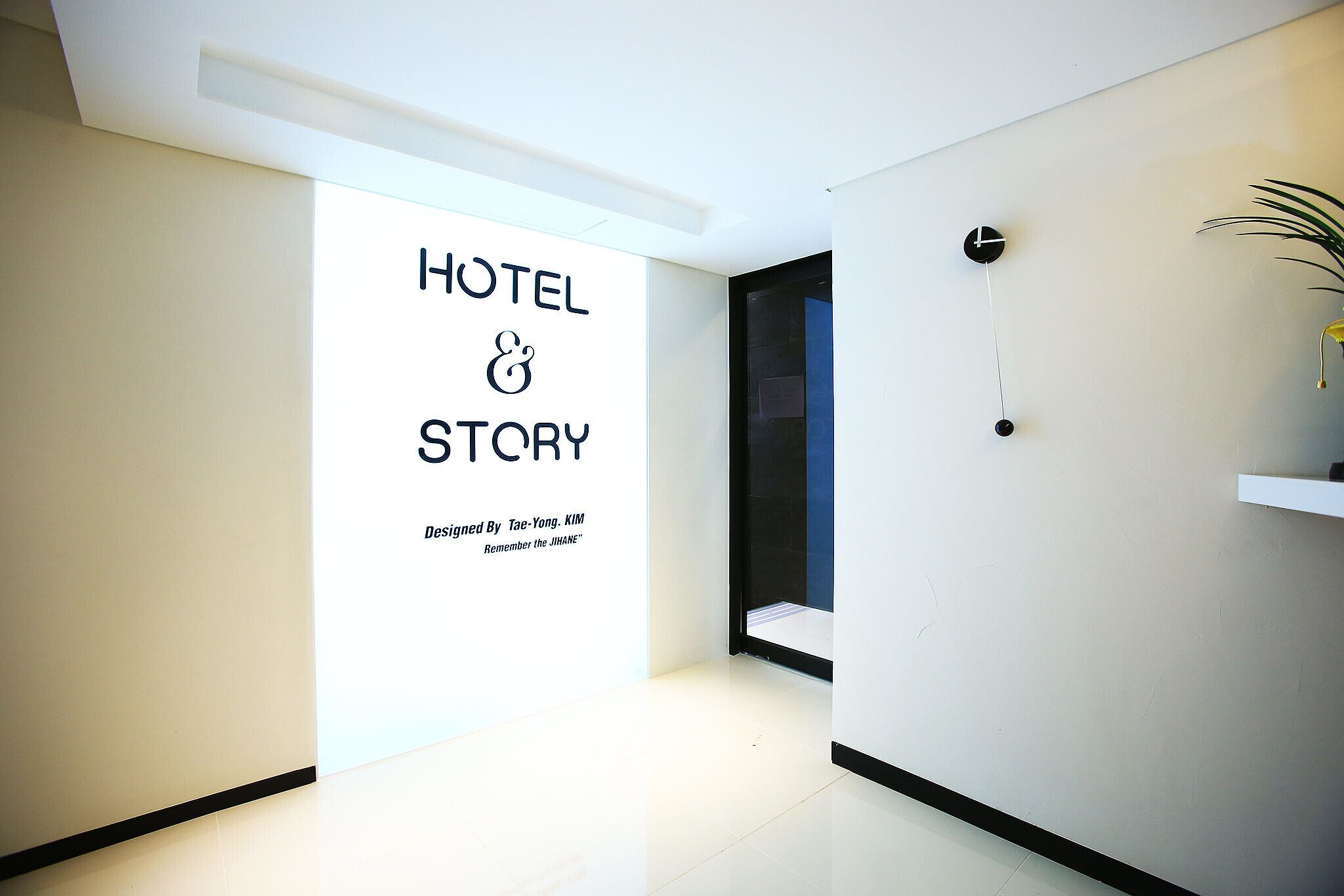 Cheonho Hotel Story