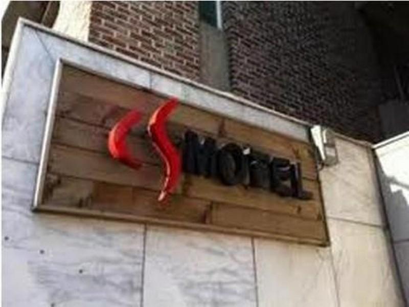 CS Hotel